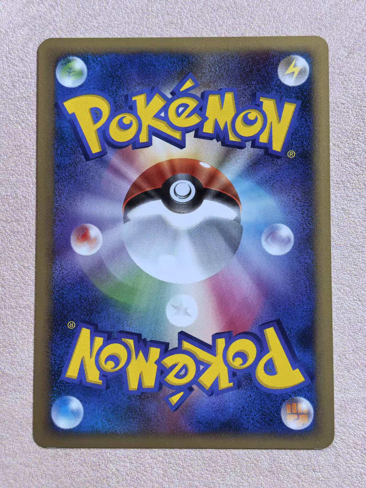 2009 Pokemon TCG 宝可梦系列 日版 中古卡“樱花鱼” 编号:014/090 卡边有瑕 卡品如图