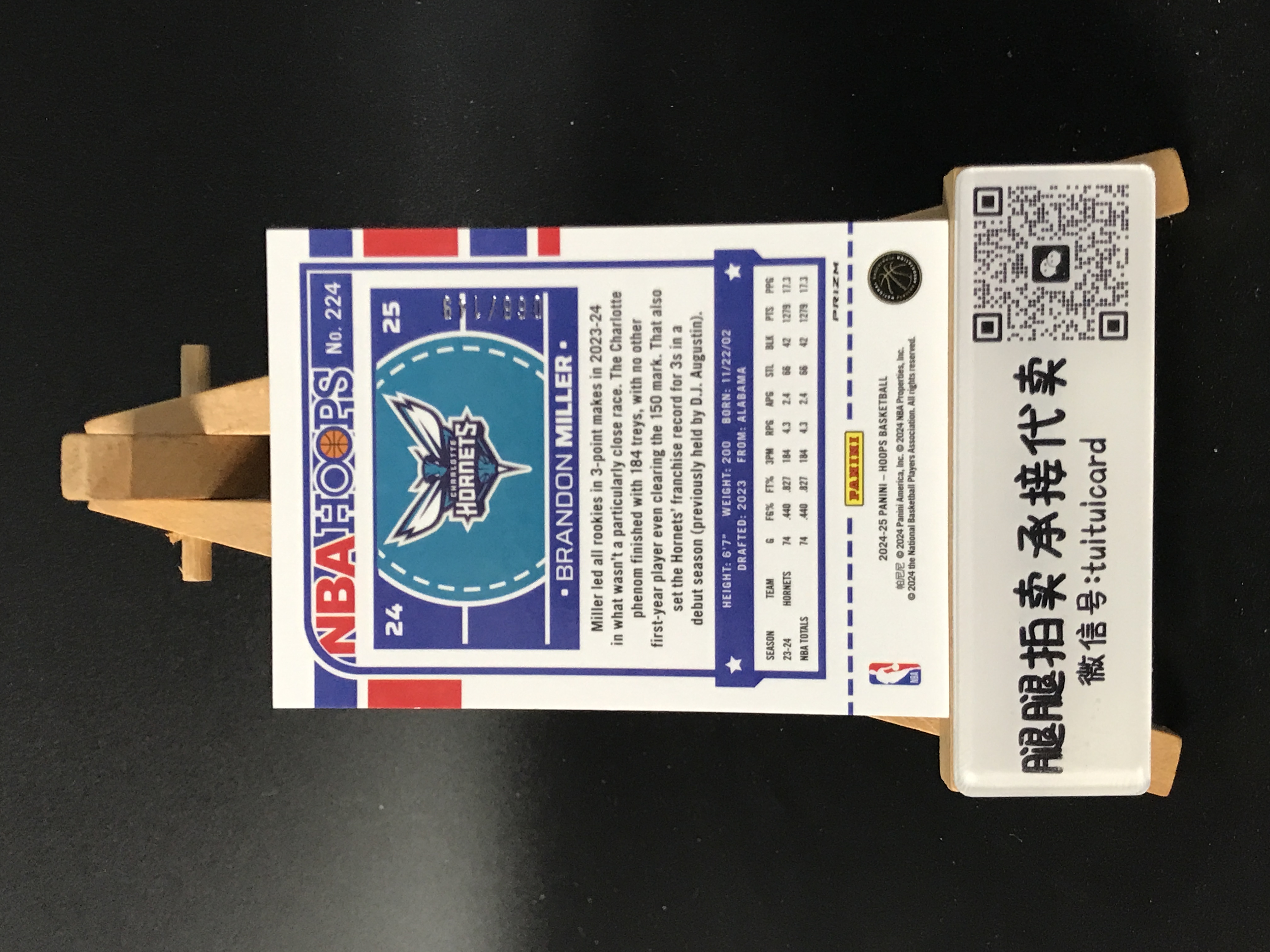 2024-25 Panini Hoops Brandon Miller 【腿腿拍卖 极速回款】布兰登 米勒 68/149编 绿折 折射 黄蜂 专收必备 卡品如图 1in