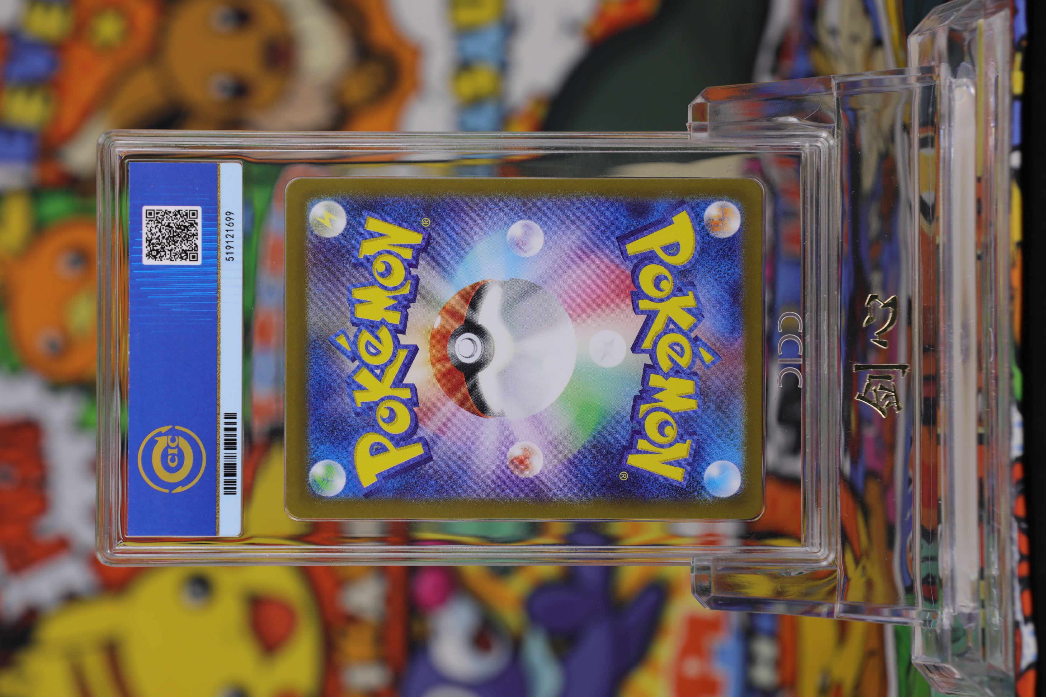 2025 Pokemon TCG 火箭队的荣耀 果然翁 ja SV10 AR #103 CCIC 金10 卡品如图 《剑心代卖》 JXDM LWF