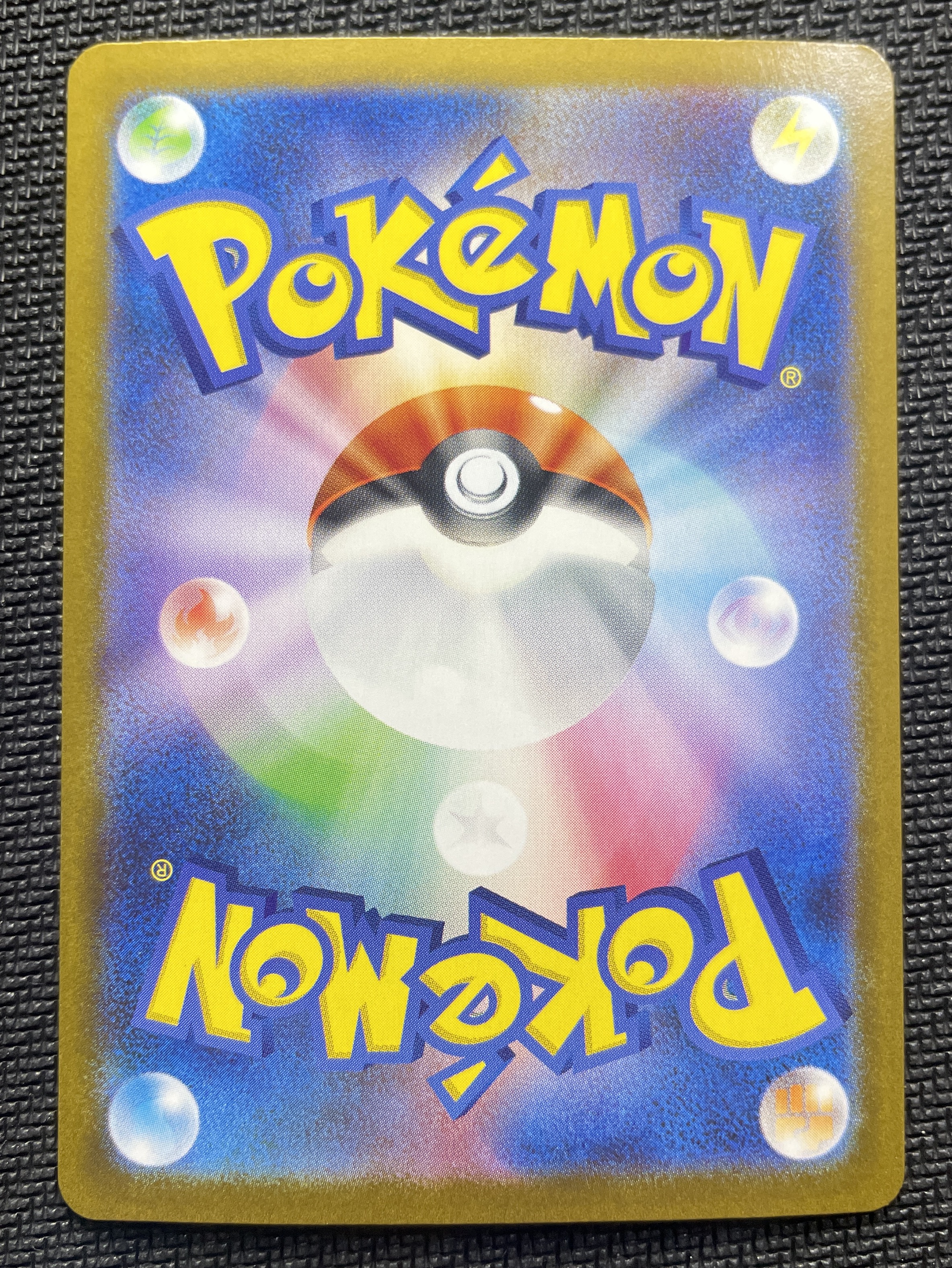 2025 Pokemon TCG 对战搭档 N的索罗亚克ex UR ja 宝可梦 日版 实卡超美 打牌必备 收藏佳品 详见请见图 【壹手好牌代拍】瓜宝#74