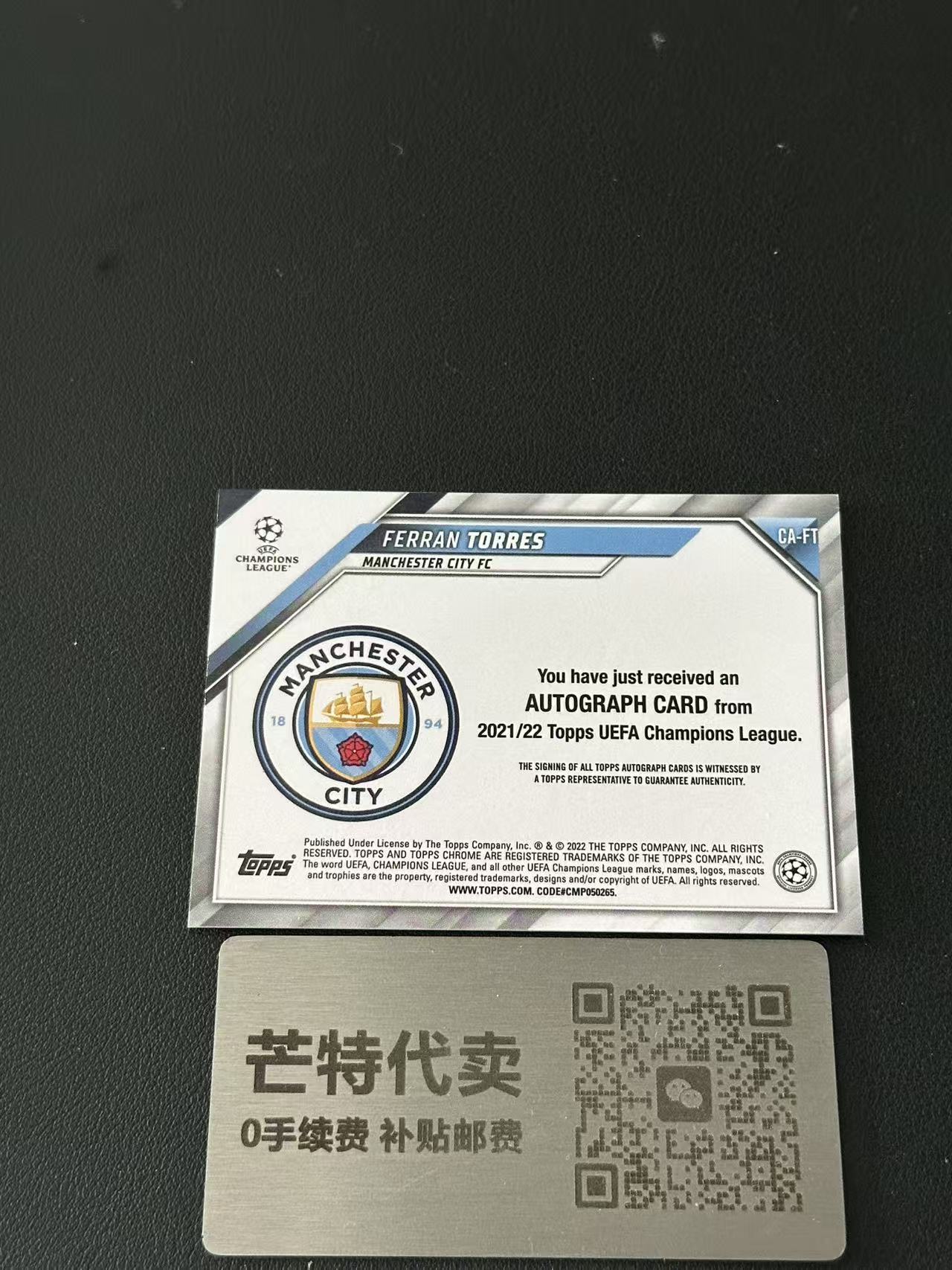 【芒特代卖】2022 Topps Chrome 欧冠TC Ferran Torres 曼城 费兰 托雷斯 签字 黑白波纹折 卡品如图