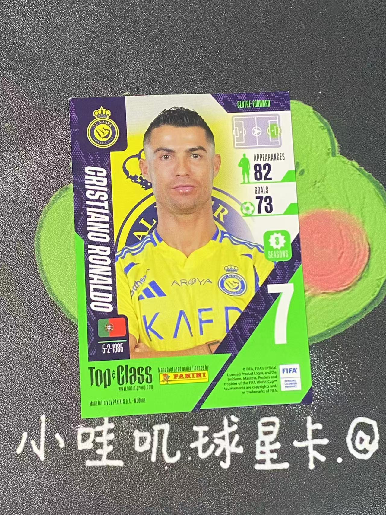 2025 Panini Top Class Cristiano Ronaldo 利雅得胜利 C罗 总裁 金球先生 葡萄牙 微瑕如图【ZYP代拍】LS90