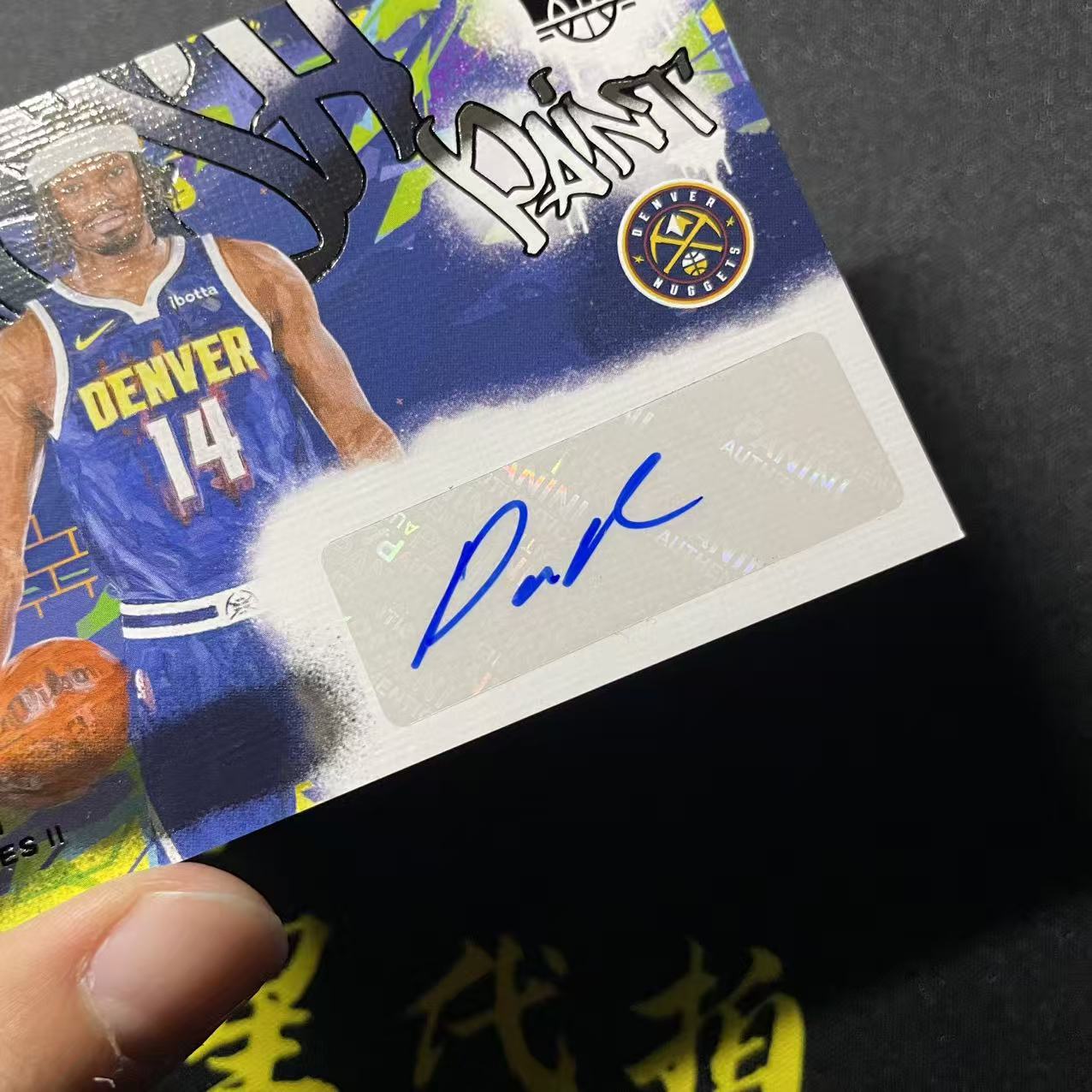 【派大星球星卡代拍】2024-25 PANINI COURT KINGS 达隆 霍姆斯二世 新秀 3/8编 黑平行 油画 签字 贴签 超低编 DARON HOLMES II #1107#帅帅