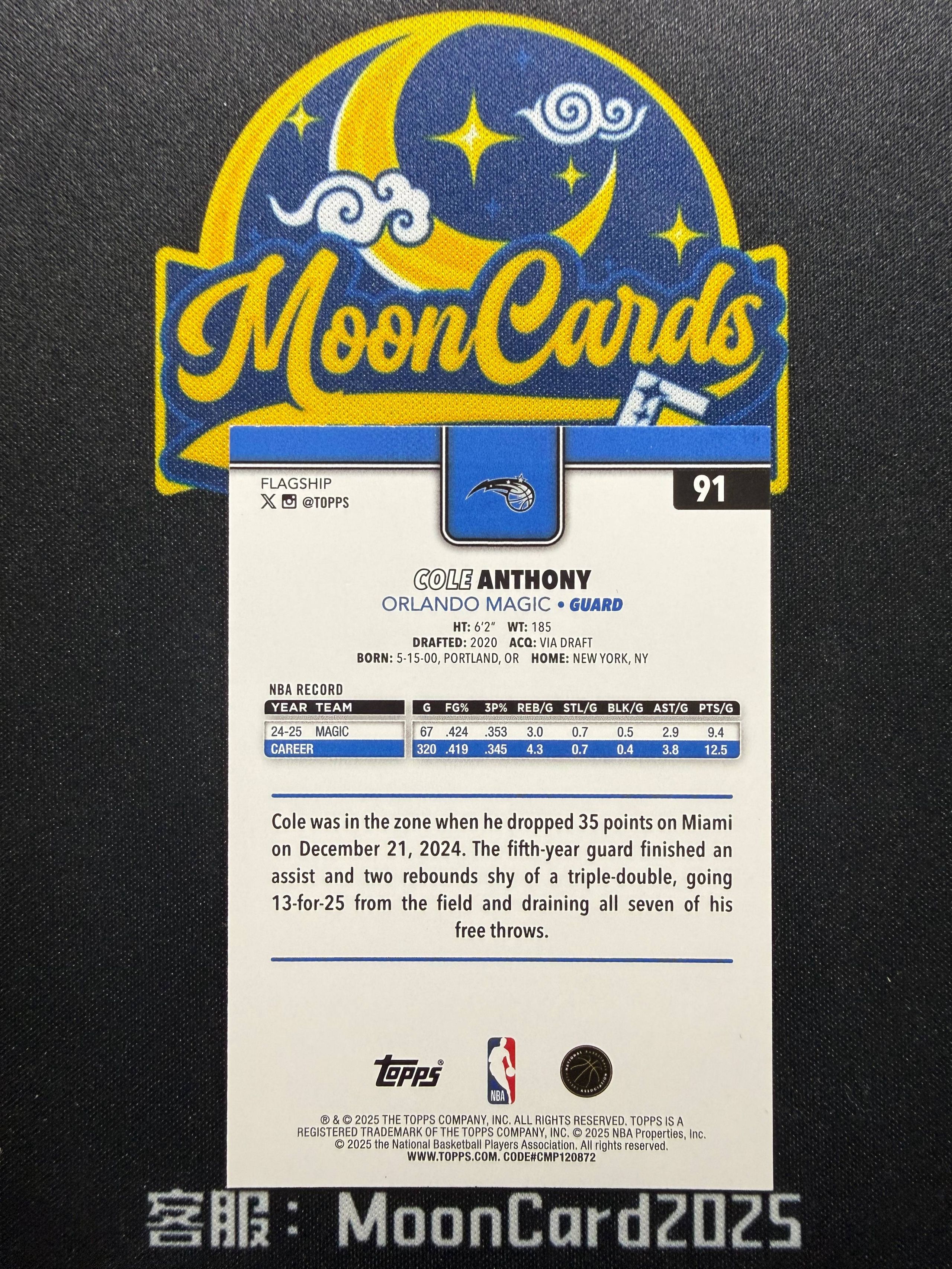 【梦卡拍卖】 2025 TOPPS FLAGSHIP COLE ANTHONY 科尔 安东尼 折射 绿折 99编 细节如图 #Ci# 三金山河
