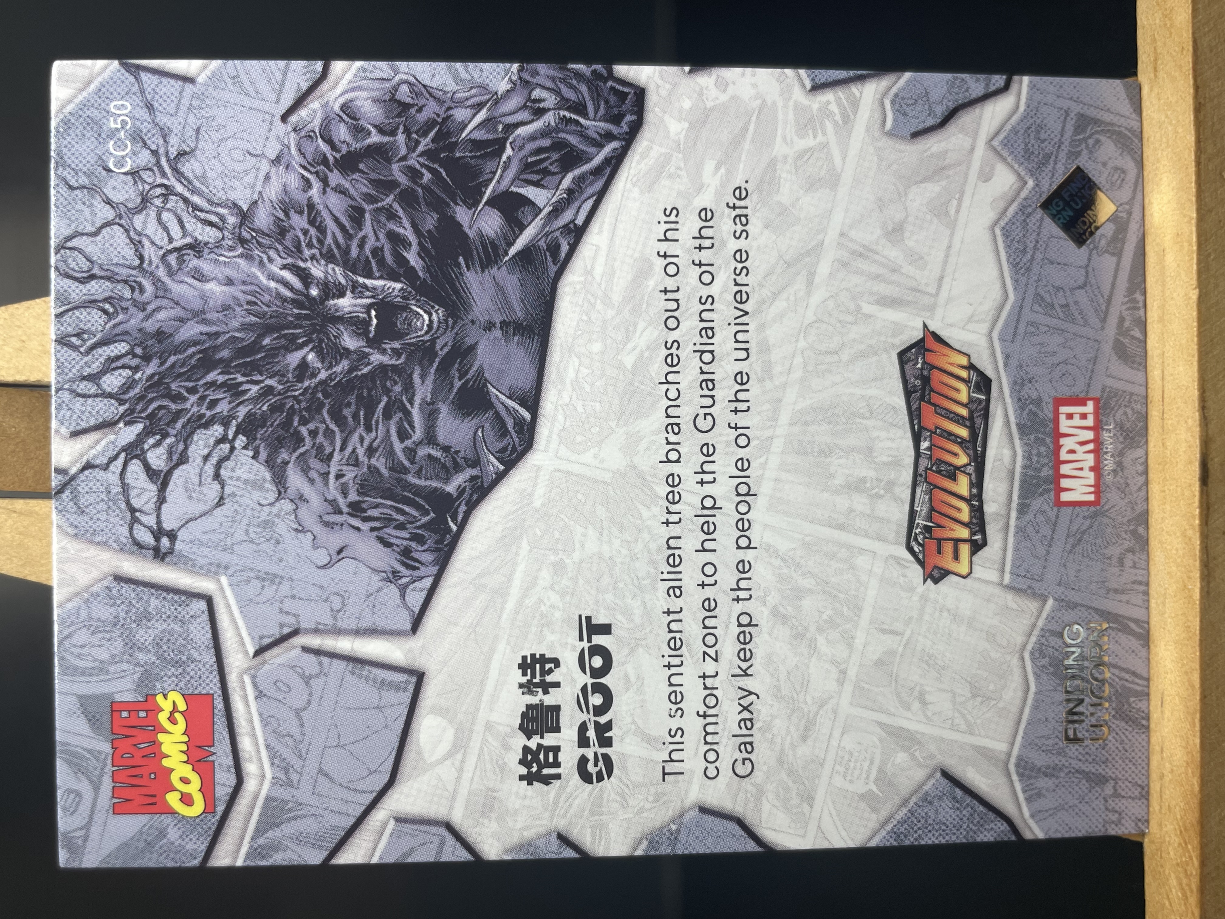(T1)2023 漫威 FINDNG CARD MARVEL 折射 格鲁特 实卡好看 收藏凑套必备 卡品如图 !!!