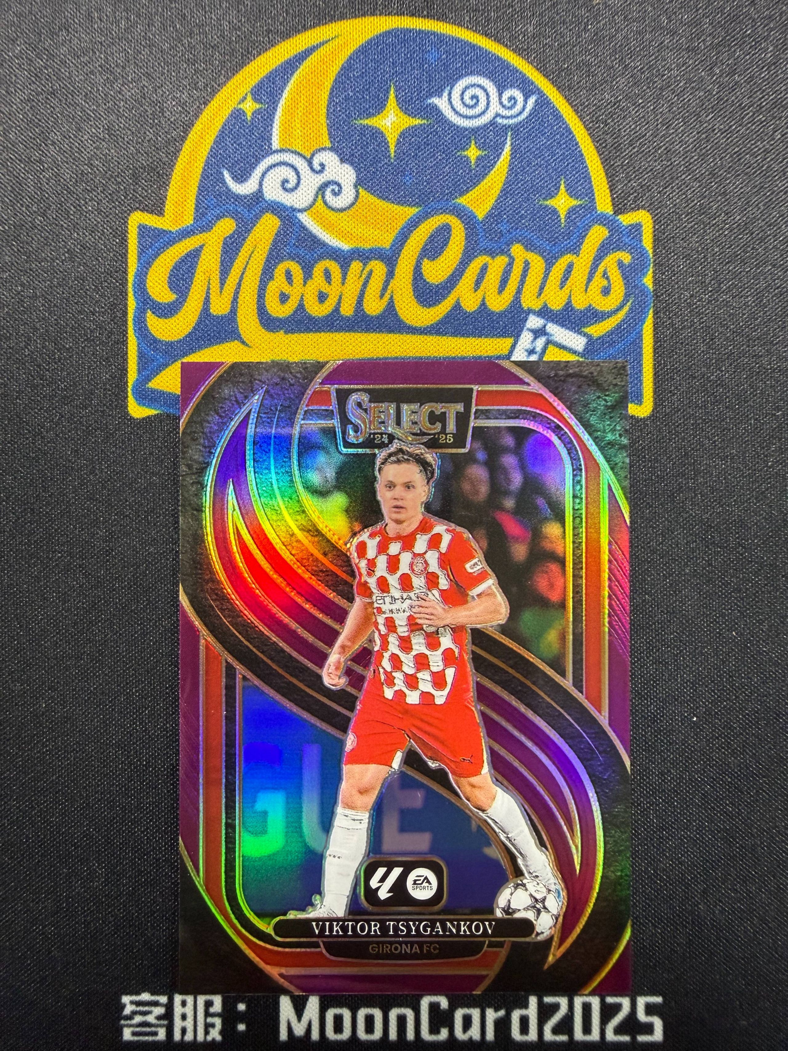 【梦卡拍卖】2024-25 Panini Select Viktor Tsygankov 齐甘科夫 赫罗纳 二级 折射 99编 细节如图 #Ci# 三金GY