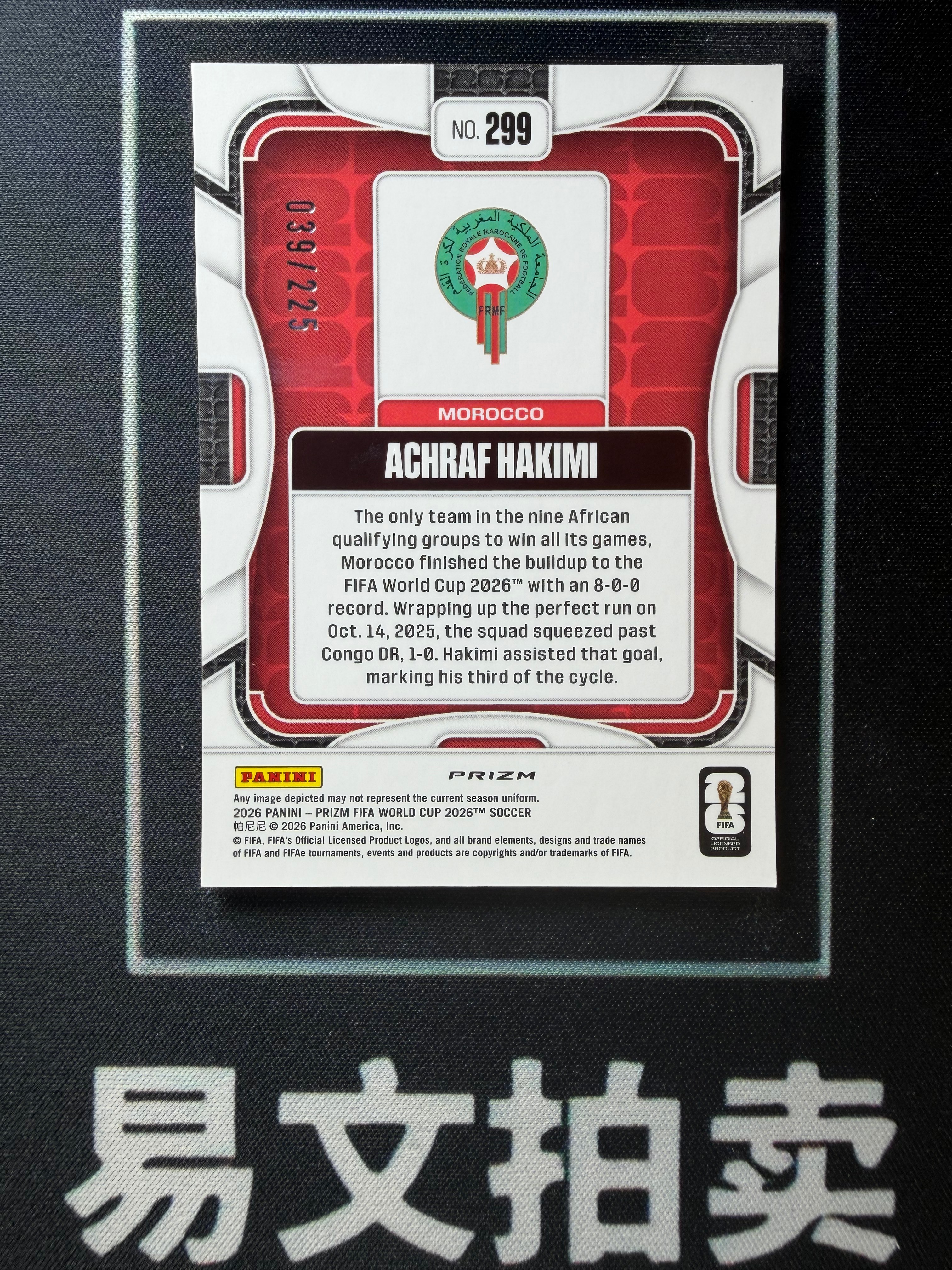【易文拍卖 超级回款】2026 Panini Prizm 世界杯PZ ACHRAF HAKIMI 阿什拉夫 哈基米 巴黎 摩洛哥 039/225编 蓝波纹折 卡品如图#TuTu