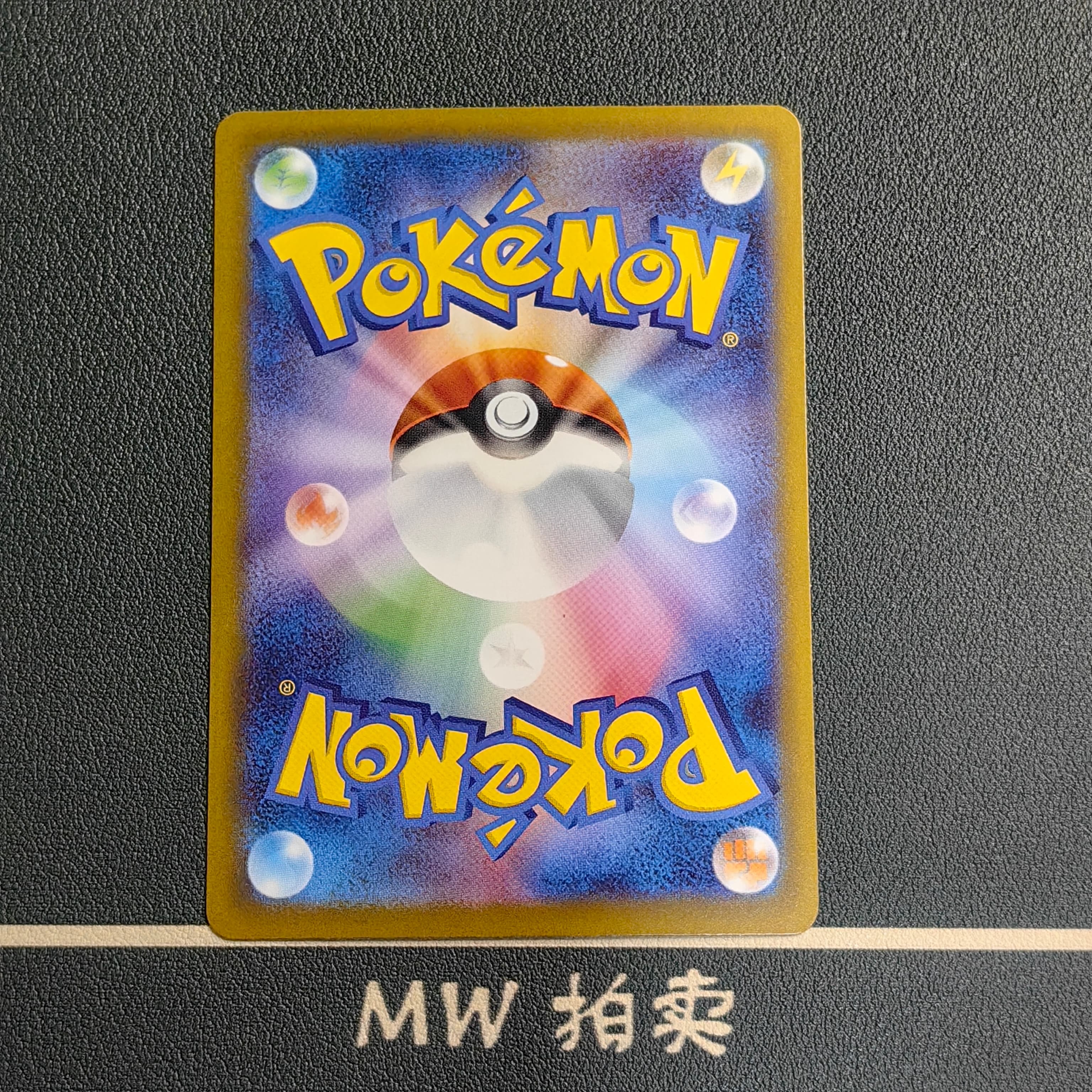 【MW拍卖】 MEGA 蒂安希 ex 227/193 MA 2025 Pokemon TCG折 PTCG 宝可梦 日版 JPN 全图闪 高罕 -KF