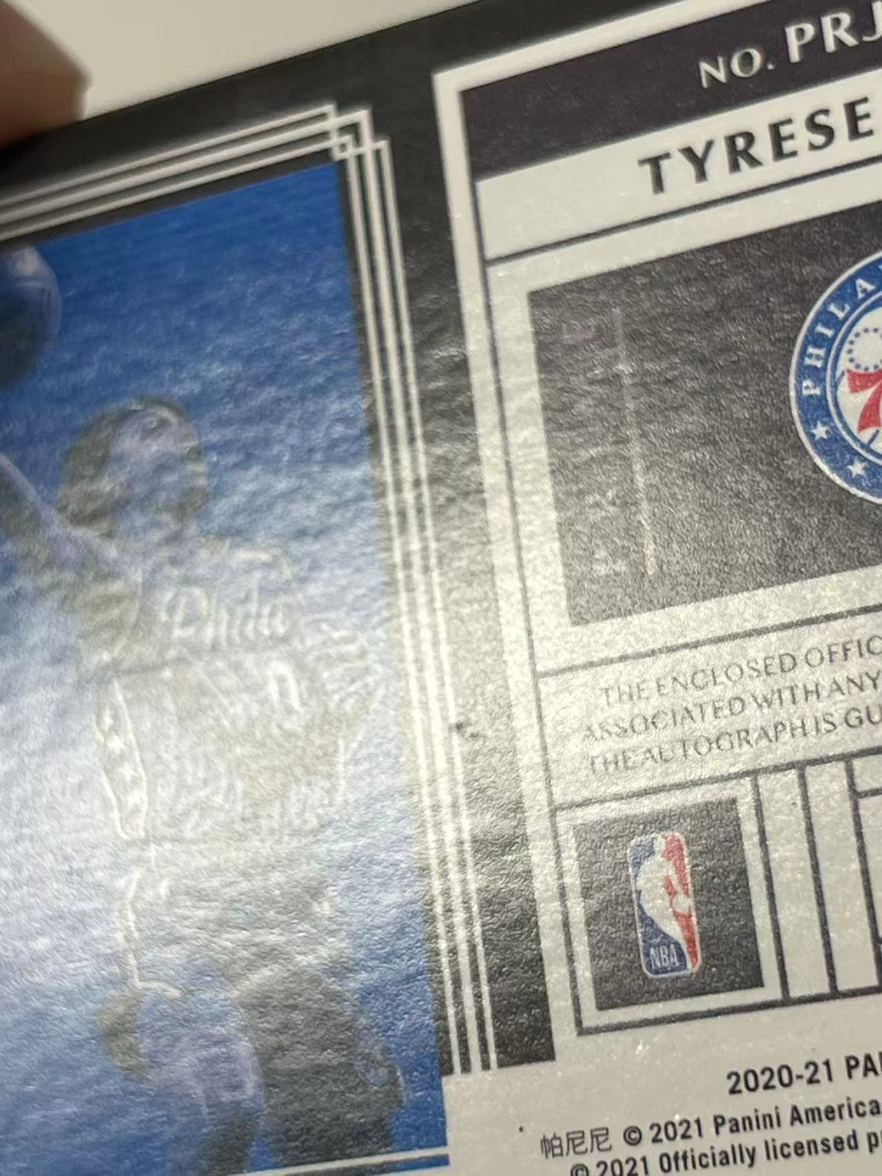 2020-21 Panini One and One Tyrese Maxey RC 【西北拍卖】帕尼尼ONE 泰雷塞 马克西 RC新秀 74/99编银平行物料卡签 球衣签字 76人 瑕疵如图望月