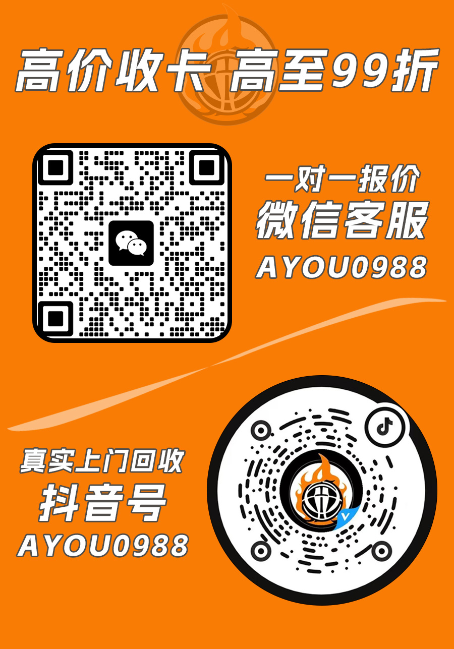 【收卡高至99折】2025 Topps Johnson 约翰逊 多人特卡 篮网