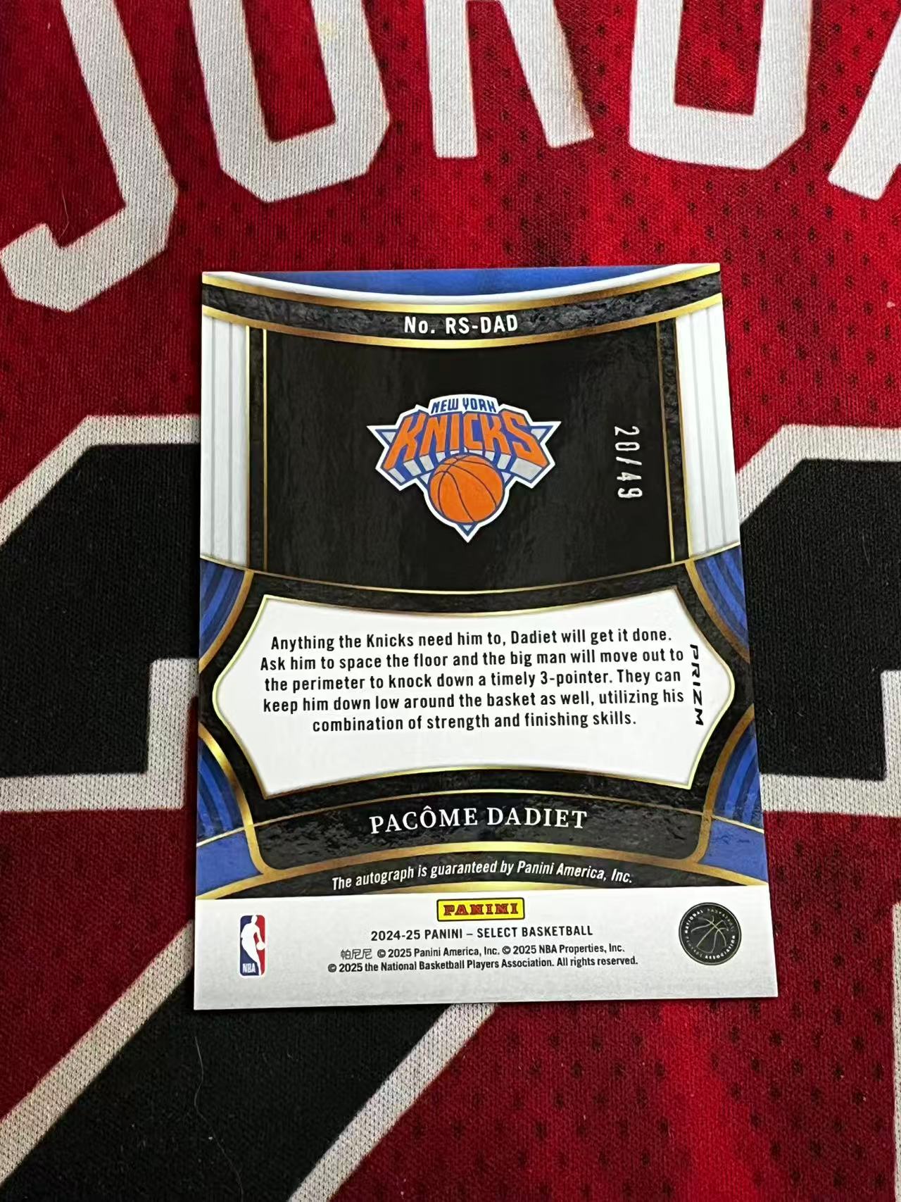 【接寄拍】2024-25 PANINI SELECT系列 尼克斯 新秀RC 帕科姆达迪耶 49编 签字卡 新秀签 蓝折 折射 专收凑套必备【烂臭嘴拍卖】