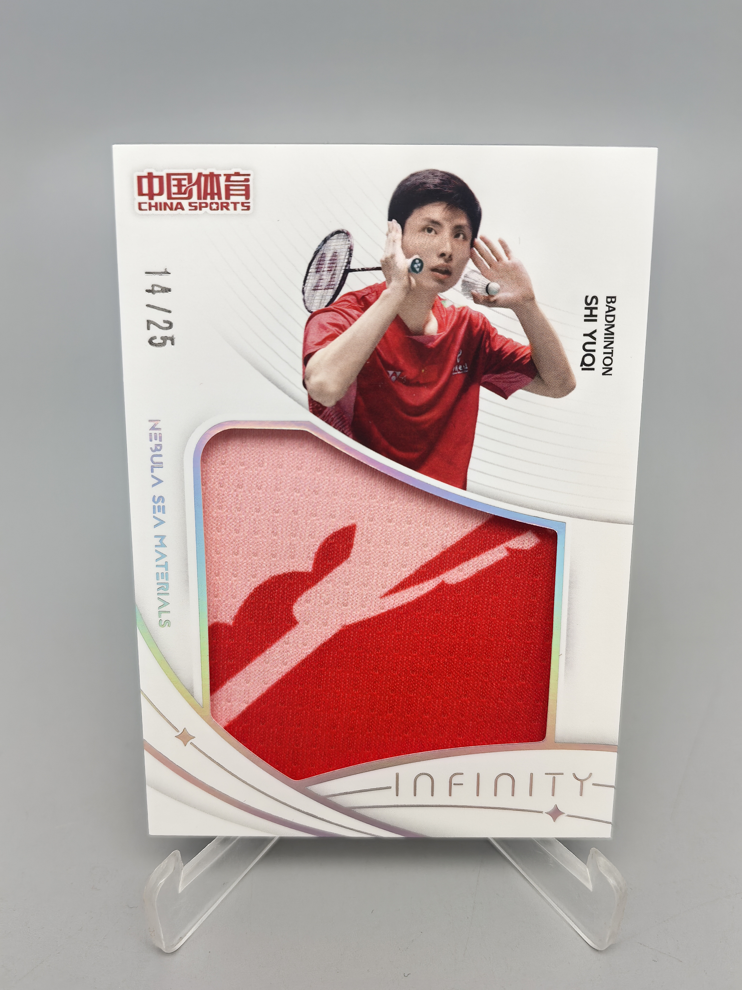 【坚果卡牌代拍】2025 奇卡 QICA 中国体育 无限 INFINITY 羽毛球 石宇奇 球衣 衣料 比赛服 大窗物料 暴力切割 14/25编 xf1023