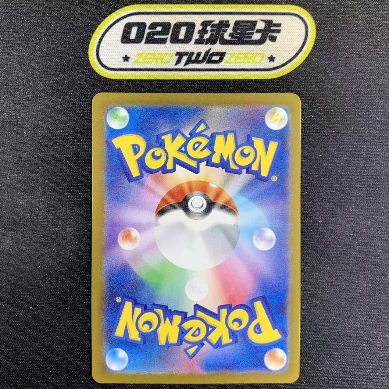 2024 Pokemon TCG 黑夜漫游者 夜巡灵 ja 宝可梦 sv6a 068/064 AR 闪卡 全图闪 日版 @FCARD