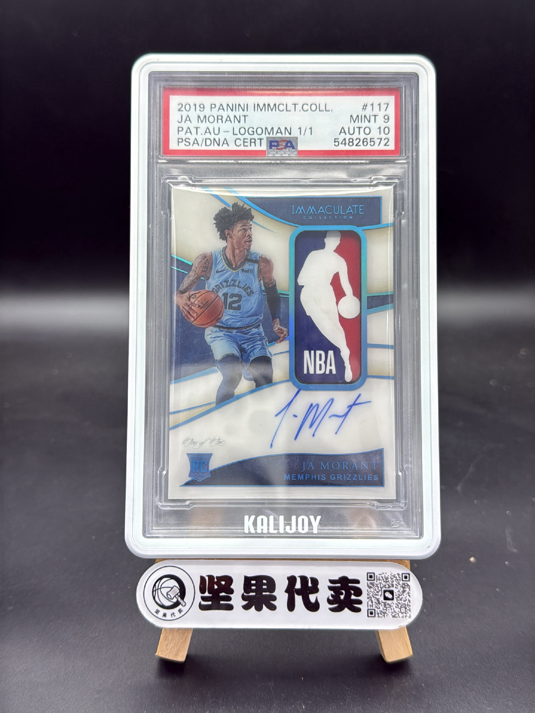 【坚果精品】2019-20 Panini Immaculate Ja Morant RC 新秀 灰熊 贾 莫兰特 1/1编 1of1 湖水蓝闪 Logoman 亲穿球衣 签字 卡签 RLA RPA 最好的收藏卡之一 PSA9/10分 A25