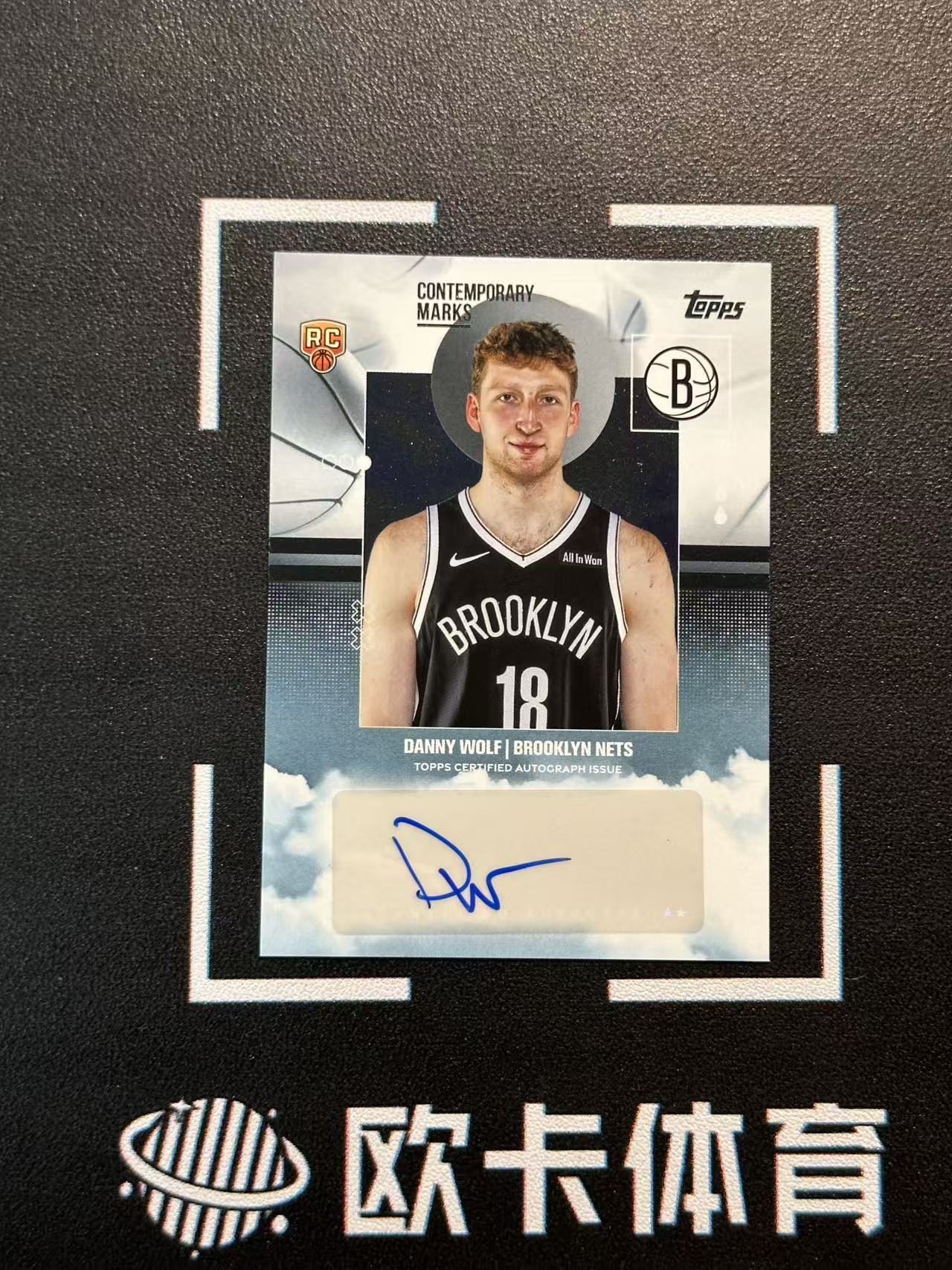 2025-26 Topps Flagship Danny Wolf RC 【欧卡体育】元年 新秀 丹尼 沃尔夫 签字 现代印记签 篮网 卡品如图(720)