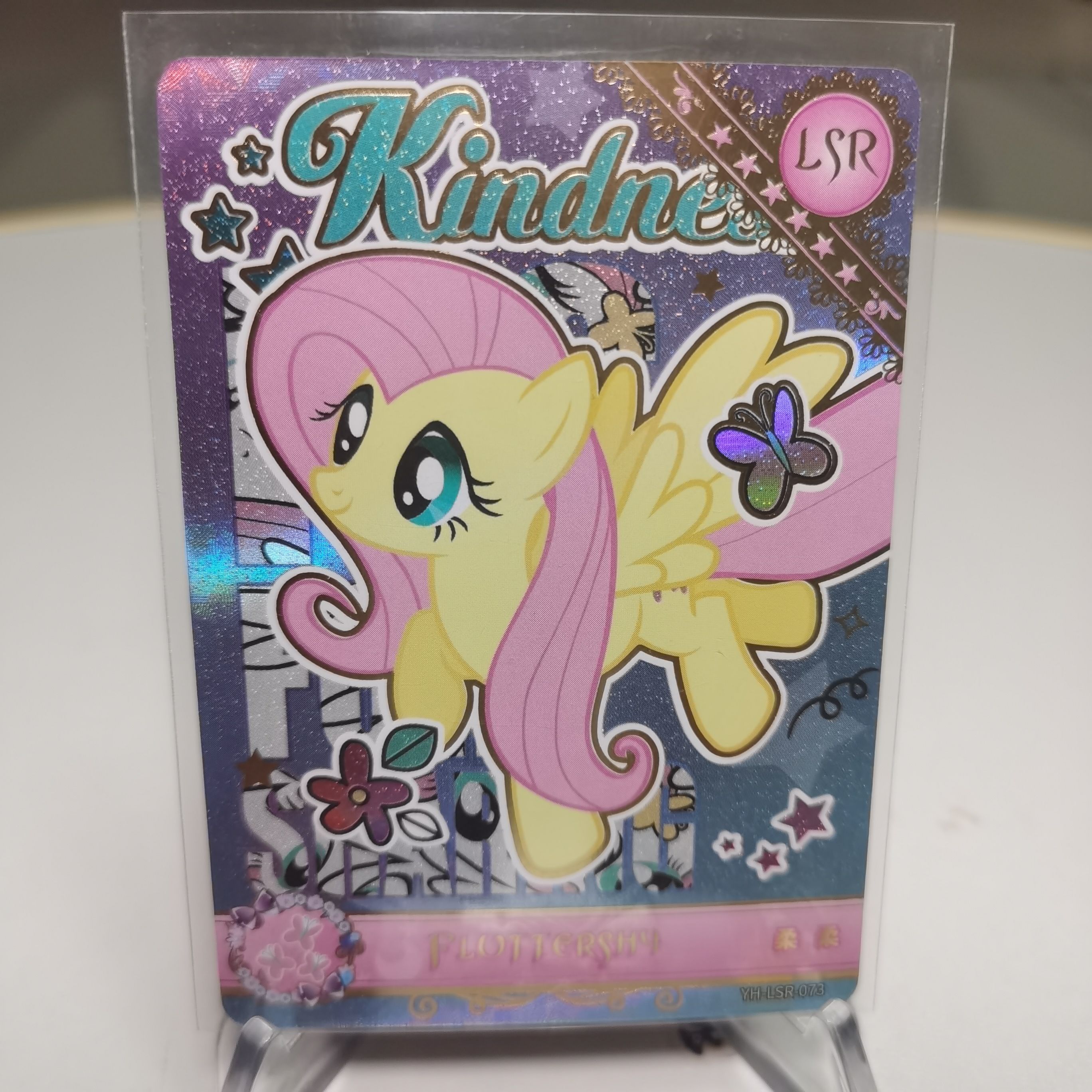 卡游 小马宝莉 辉月五 LSR 柔柔 默认通行品相 细节如图 凑套 收藏必备【拍前务必看描述】