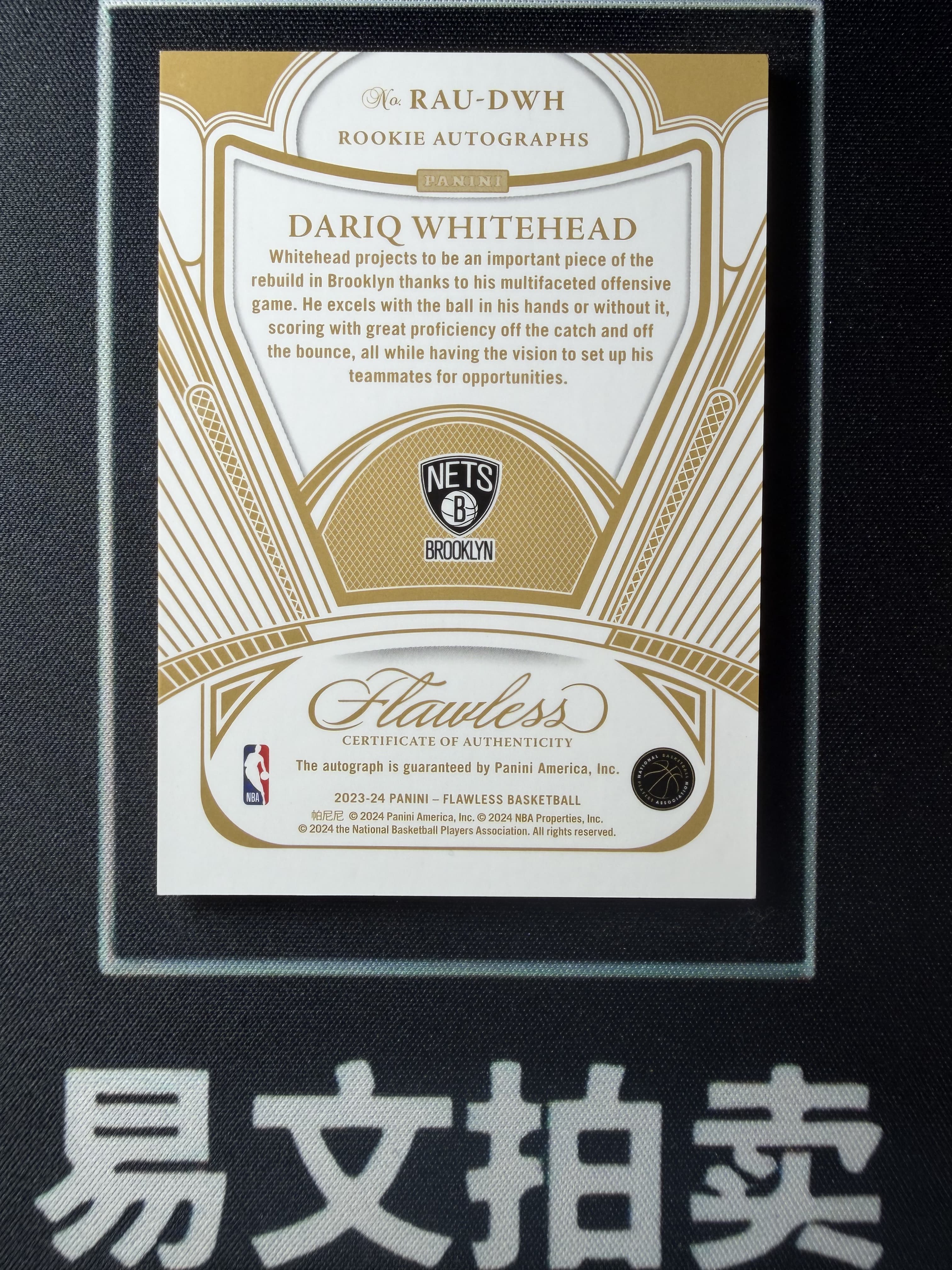 【易文拍卖 超级回款】2023-24 Panini Flawless 手提 DARIQ WHITEHEAD 篮网 达里克 怀特黑德 RC新秀 22/25编 银平行 卡签字签名 #Yung