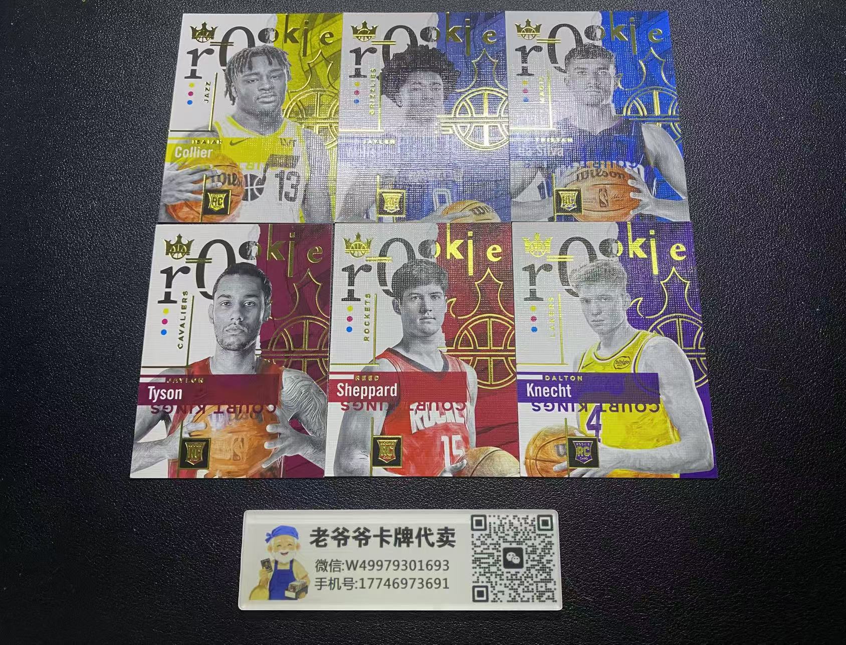 2024-25 Panini Court Kings Reed Sheppard RC 谢泼德 克内克特 杰伦泰森 杰伦威尔斯 达席尔瓦 科利尔 油画 新秀年 全好秀 6张打包 dm