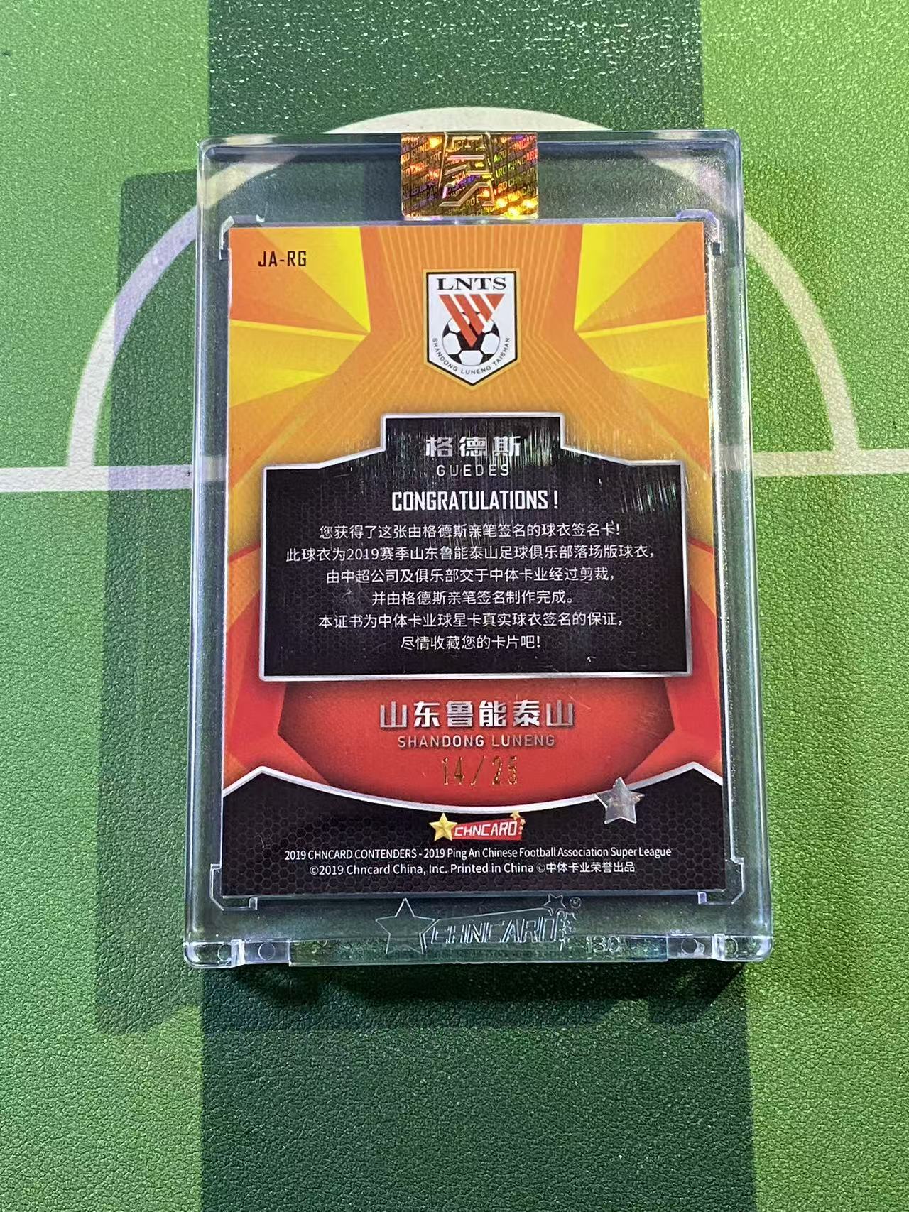 【YK代拍】2019 中体卡业 CSL Contenders(高端)中超 山东鲁能 格德斯 球衣签字 卡签 14/25编 山东泰山 原封砖 d09