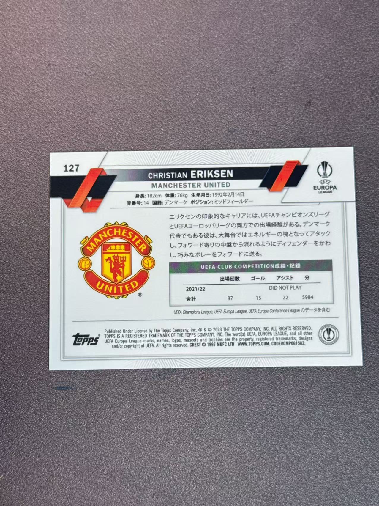 1997 Topps Topps Christian Eriksen 欧战 日版 樱花 埃里克森 丹麦 曼联 150编