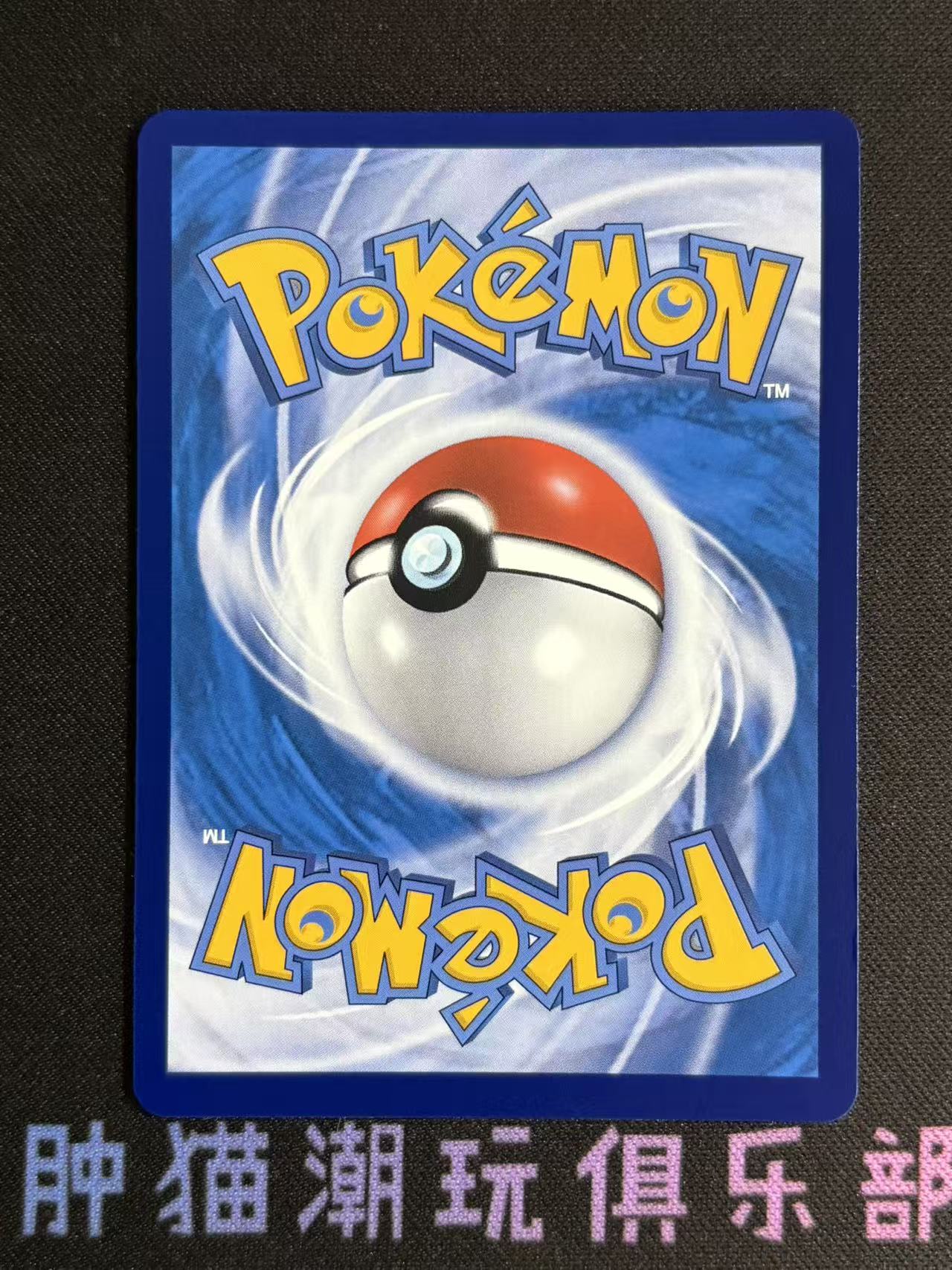 2025 Pokemon TCG csv4C 卡璞鸣鸣ex chs 宝可梦 简中 朱紫 csv4C 139/129 SR 高罕 全图 闪卡 微瑕如图不累计9083肿猫TCG08BB0004