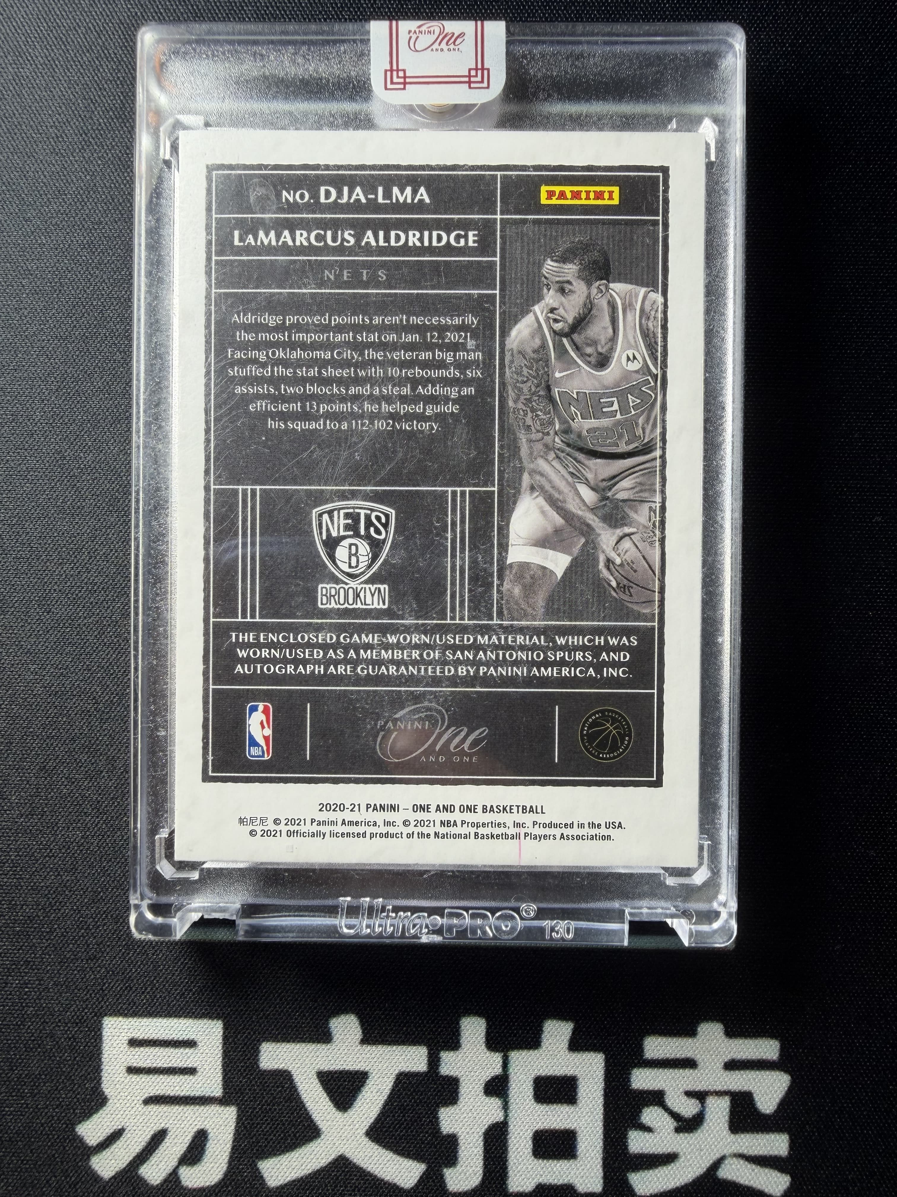 【易文拍卖 超级回款】2020-21 Panini One And One 篮球 LAMARCUS ALDRIDGE 开拓者 阿尔德里奇 阿德 25编 尾编 卡签字签名 patch物料原封砖 #舞白