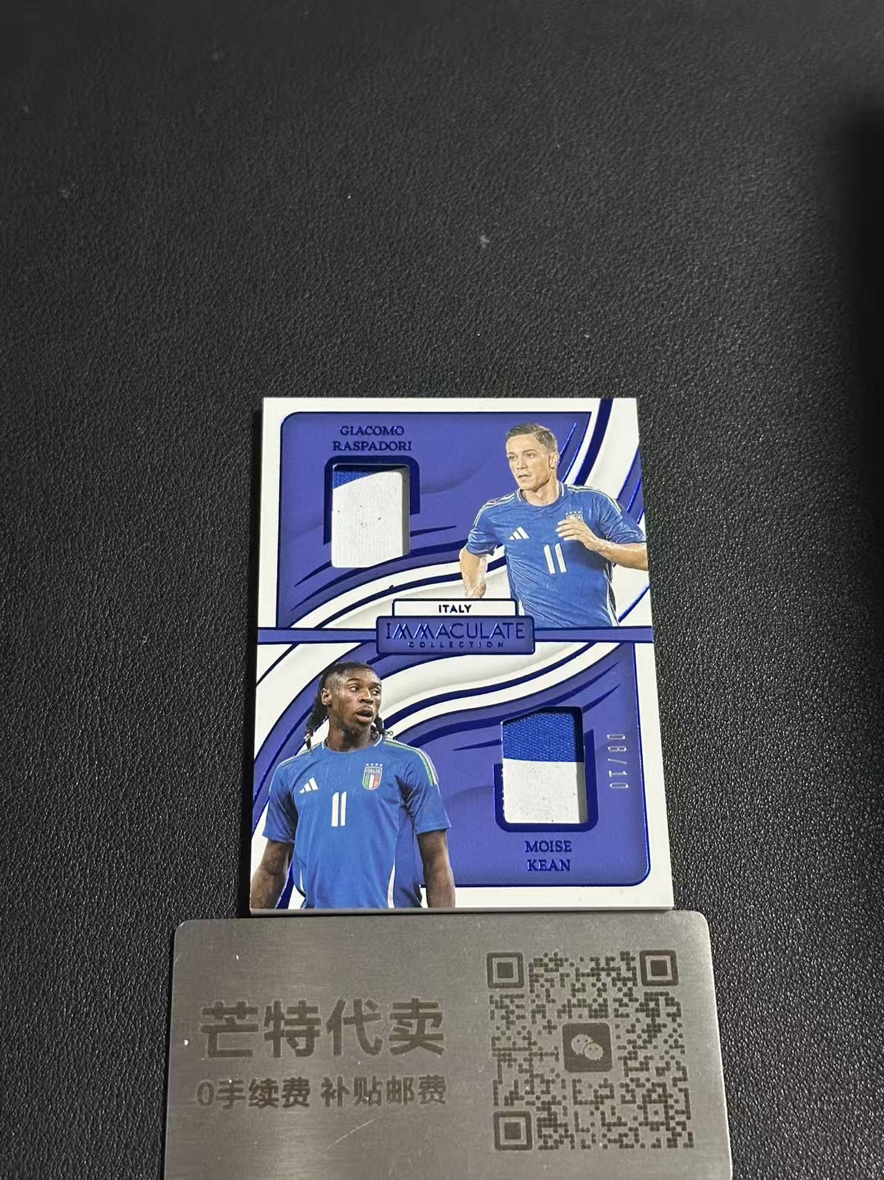 【芒特代卖】 2024-25 Panini Immaculate Moise Kean 拉斯帕多里 基恩 意大利 双人 双窗物料 双色物料 10编(段徐成)