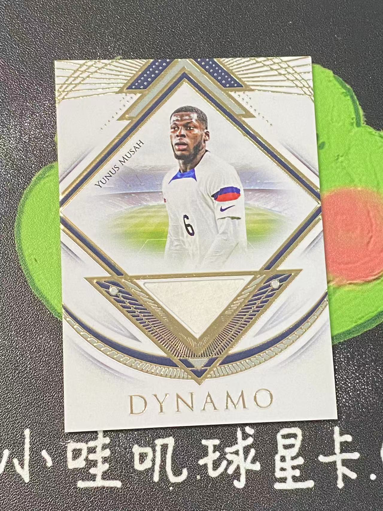 2025 Futera Unique Yunus Musah 福特拉 美国 穆萨 20编 低编 物料 落场球衣切割 微瑕如图【ZYP代拍】晚安