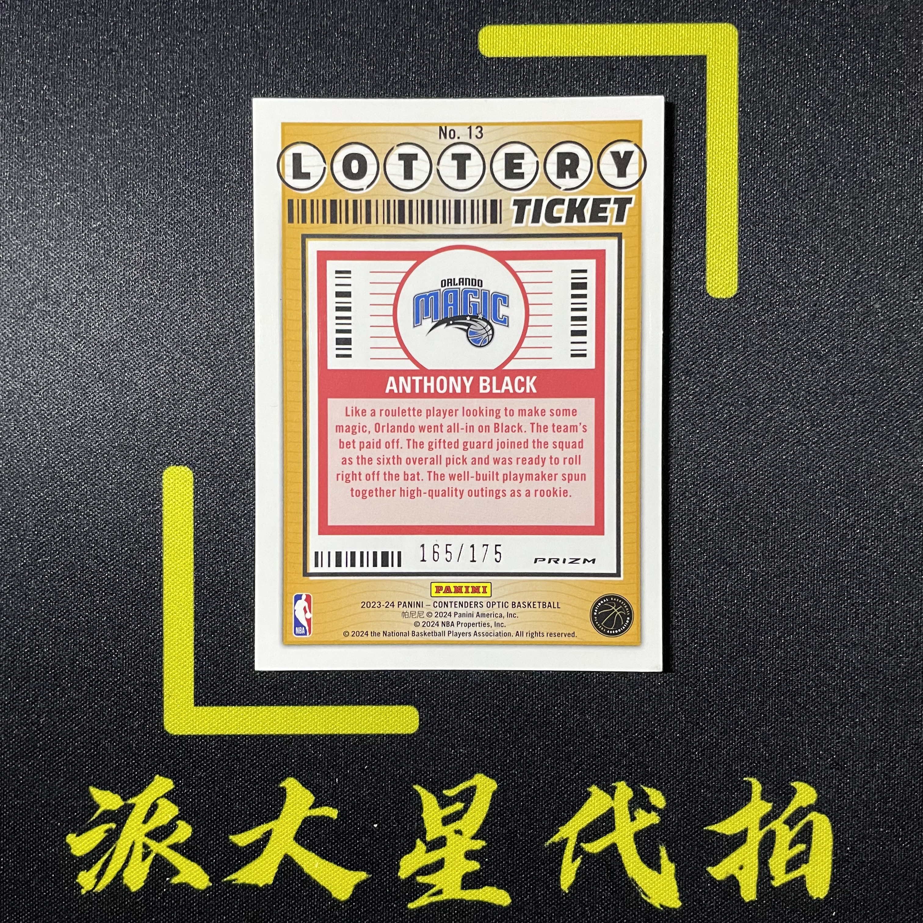 【派大星球星卡代拍】2023-24 PANINI CONTENDERS OPTIC 安东尼 布莱克 新秀 165/175编 红碎冰 乐透 特卡 ANTHONY BLACK#1125#北瞑