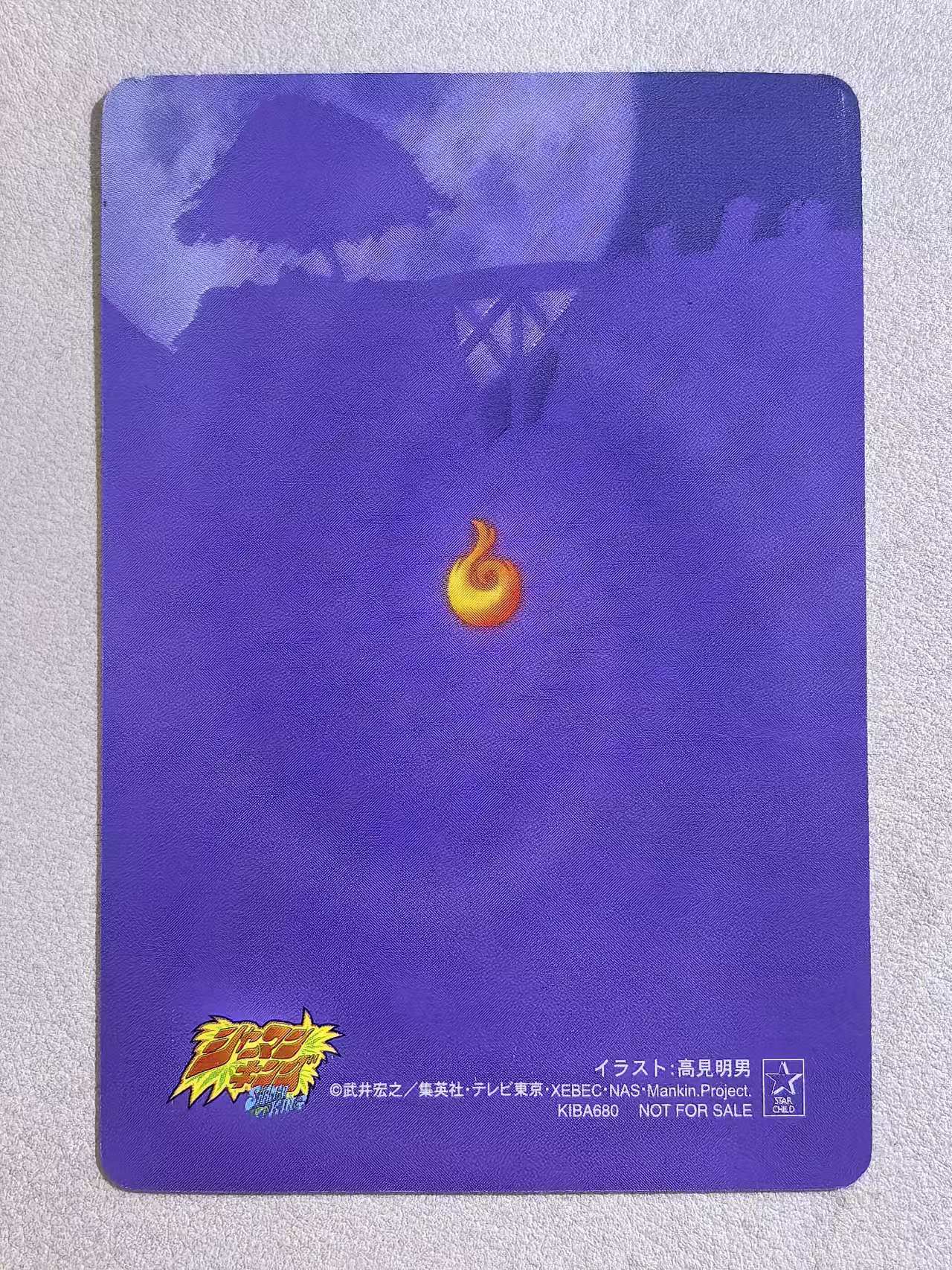 STAR CHILD 《通灵王》系列 “霍洛霍洛 & 可洛洛” 编号KIBA680 烫银特典卡 卡边有瑕 卡品如图