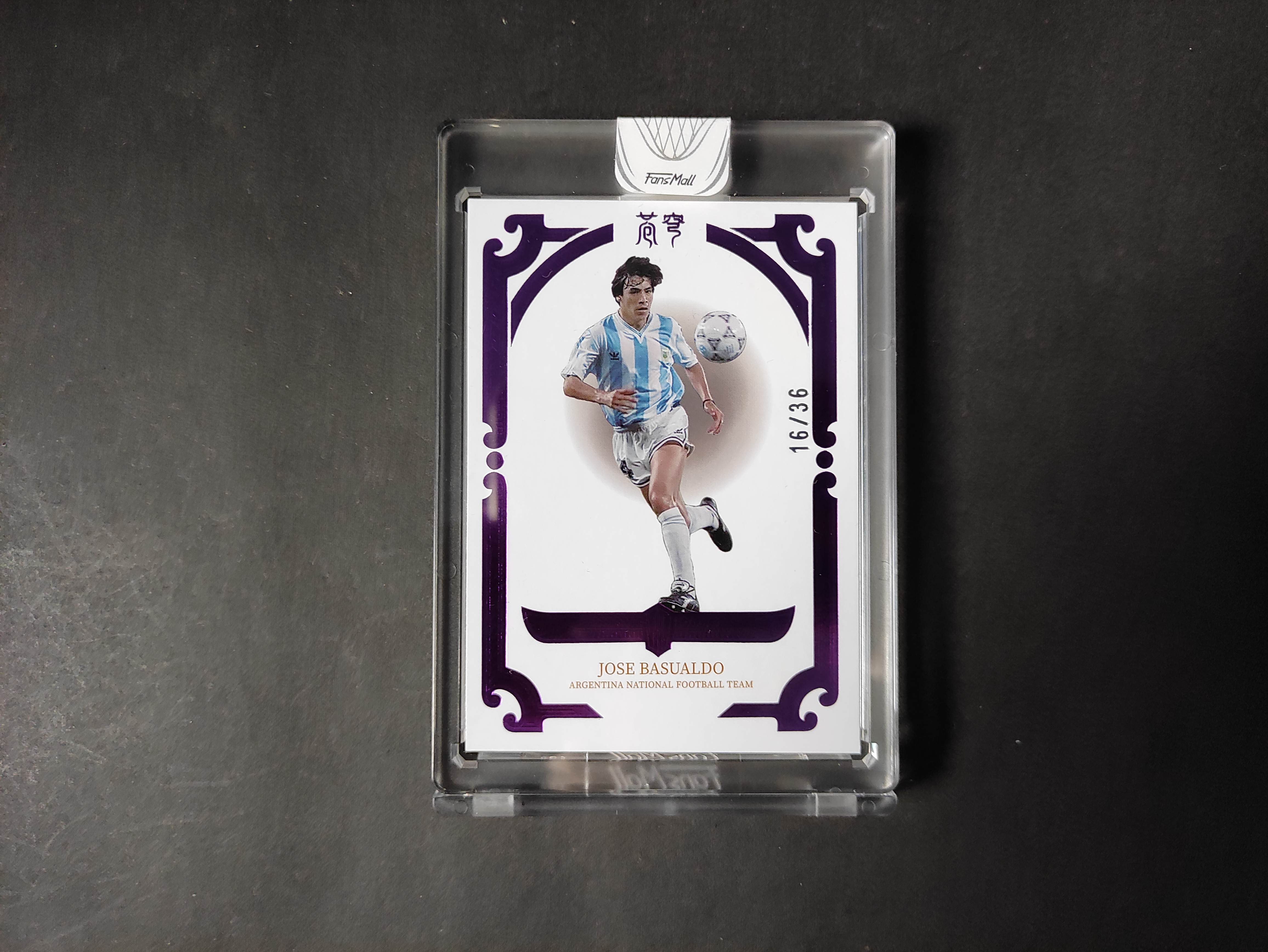 2022 FANSMALL 苍穹 JOSE BASUALDO 【进击卡社】范斯猫 世界杯 苍穹系列 紫平行 阿根廷 何塞·巴苏阿尔多 限量16/36编 低编 原封砖 专收必备