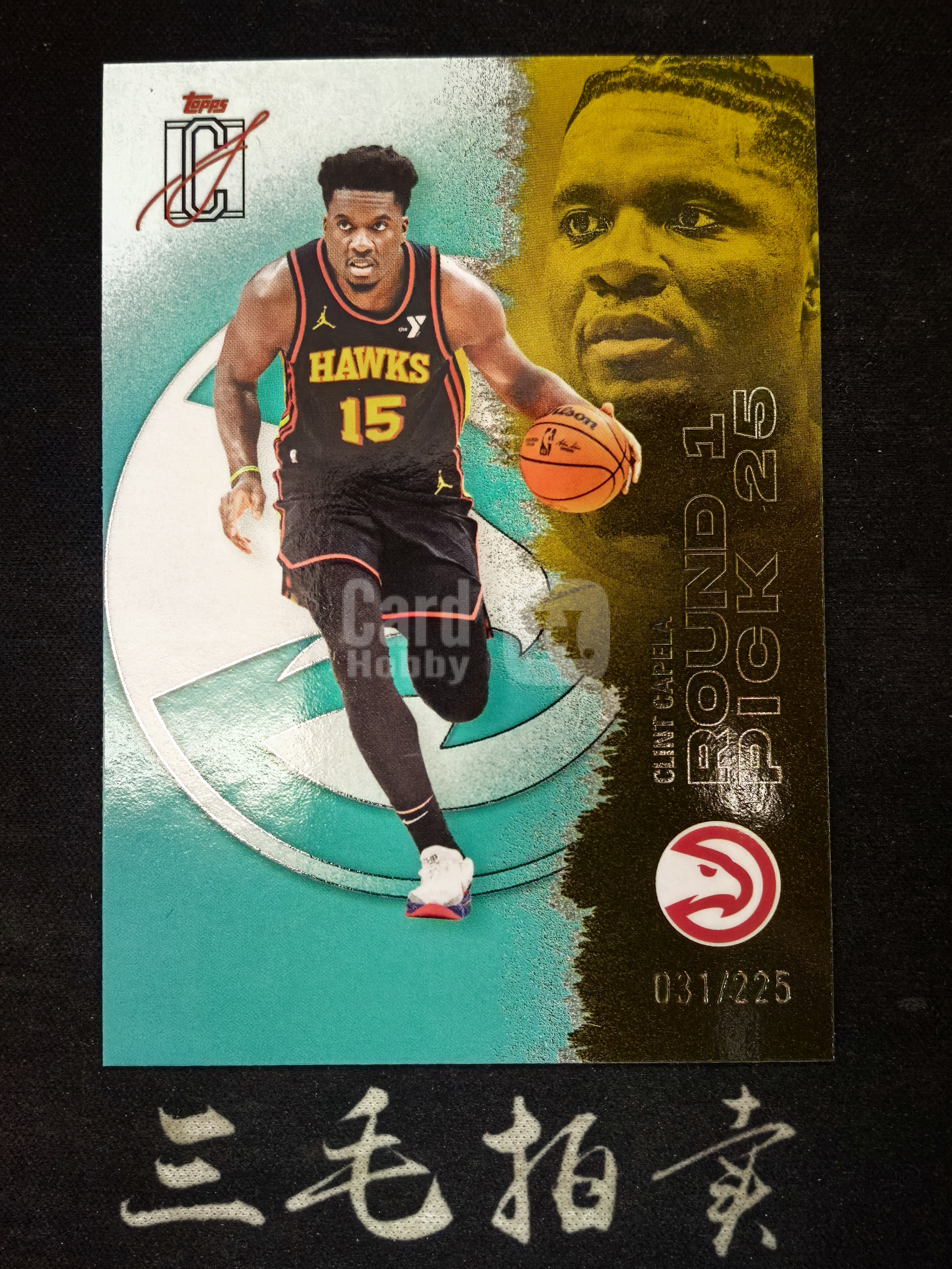 【三毛拍卖】2025-26 Topps Signature Class CLINT CAPELA 克林特卡佩拉 031/225编Base 选秀 ...