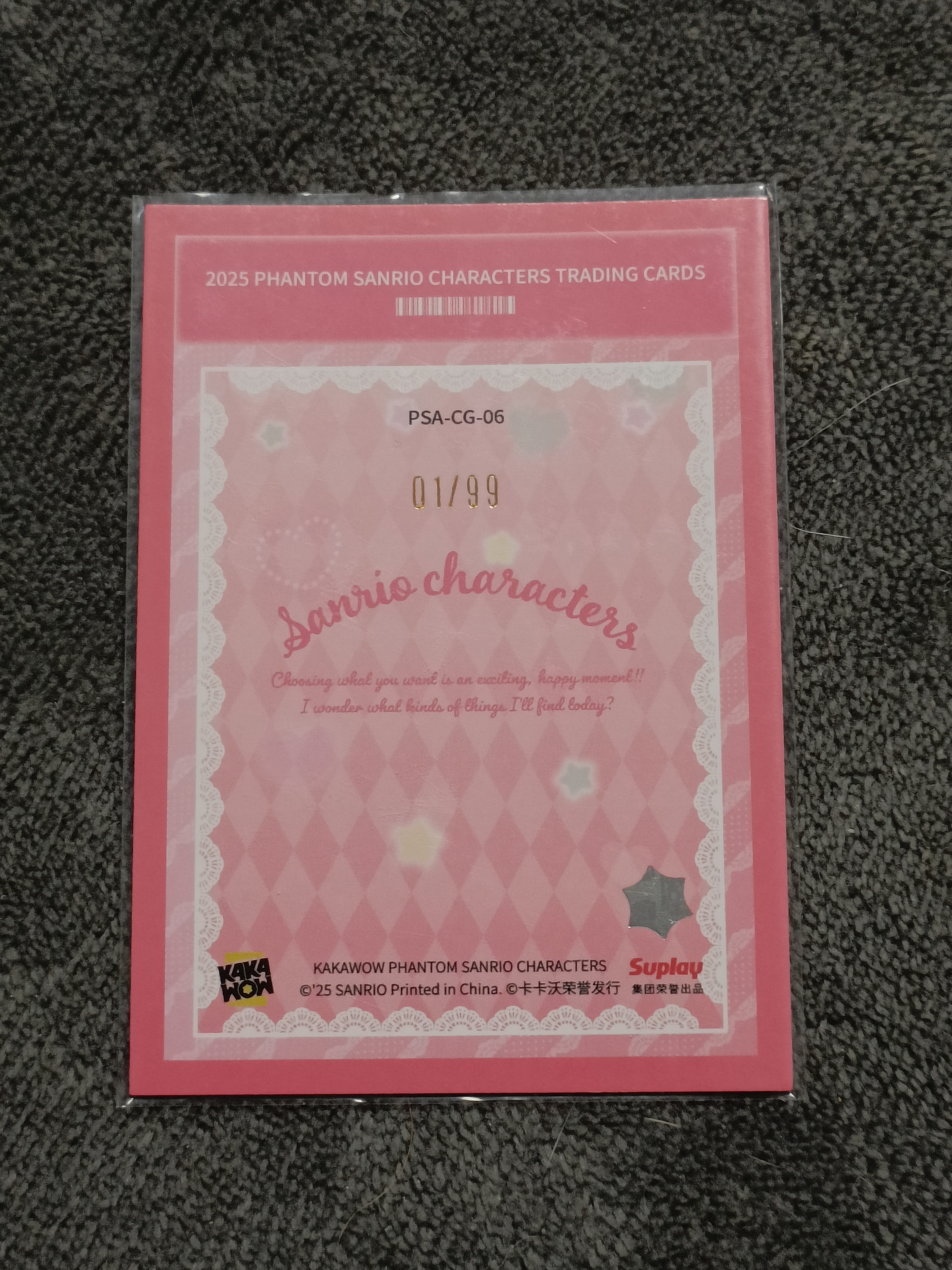 2023 Kakawow PHANTOM 三丽鸥家族系列收藏卡 MY MELODY 美乐蒂 【谦谦拍卖】PSA-CG-06 可爱分值卡 01/99编 秋鹿