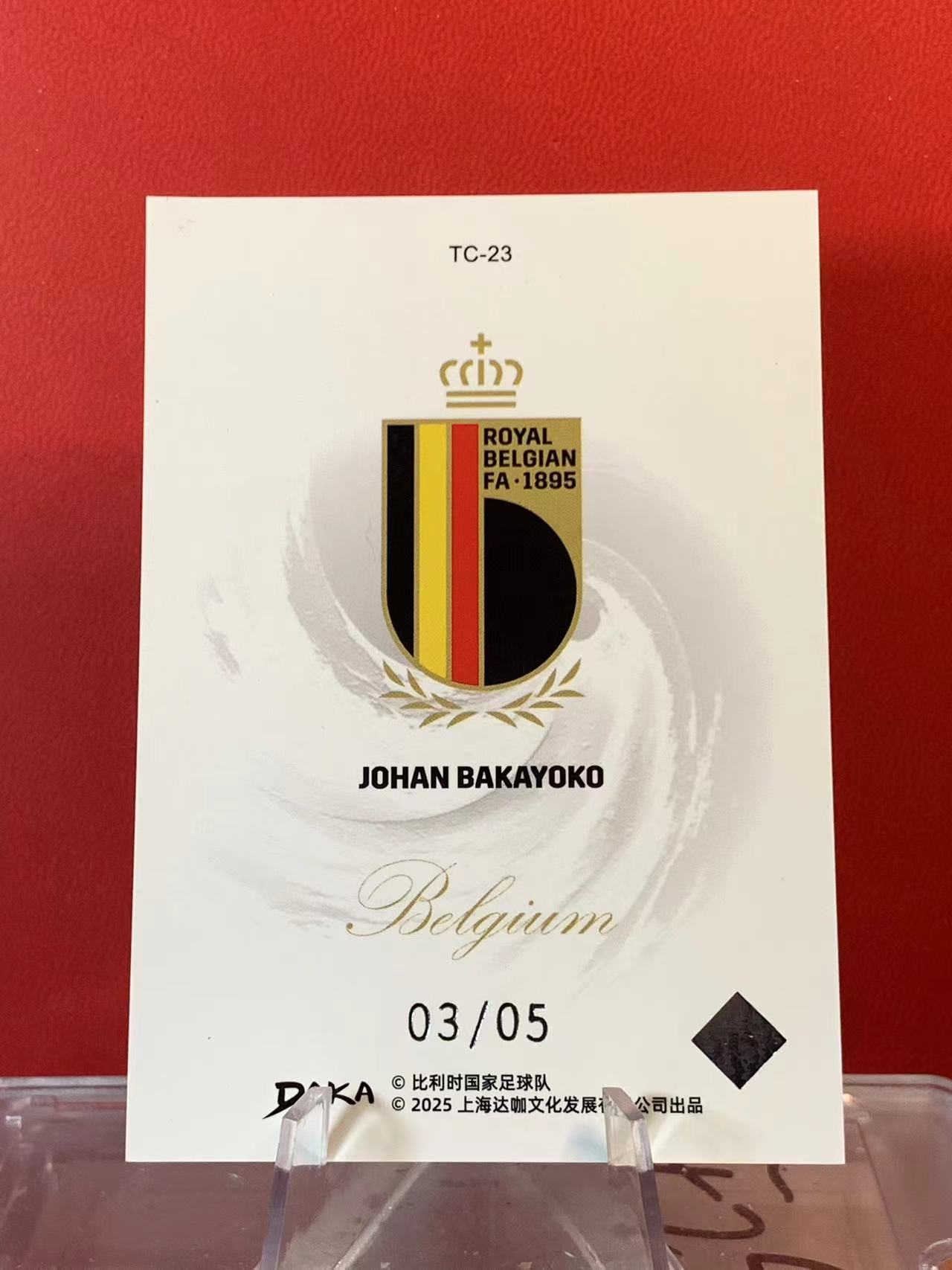 (詹叔代拍)2024-25 DAKA Top Audience Johan Bakayoko 达咖比利时队盒 巴卡约科 绿平行 3/5编! 超低编 顺丰寄付 i3