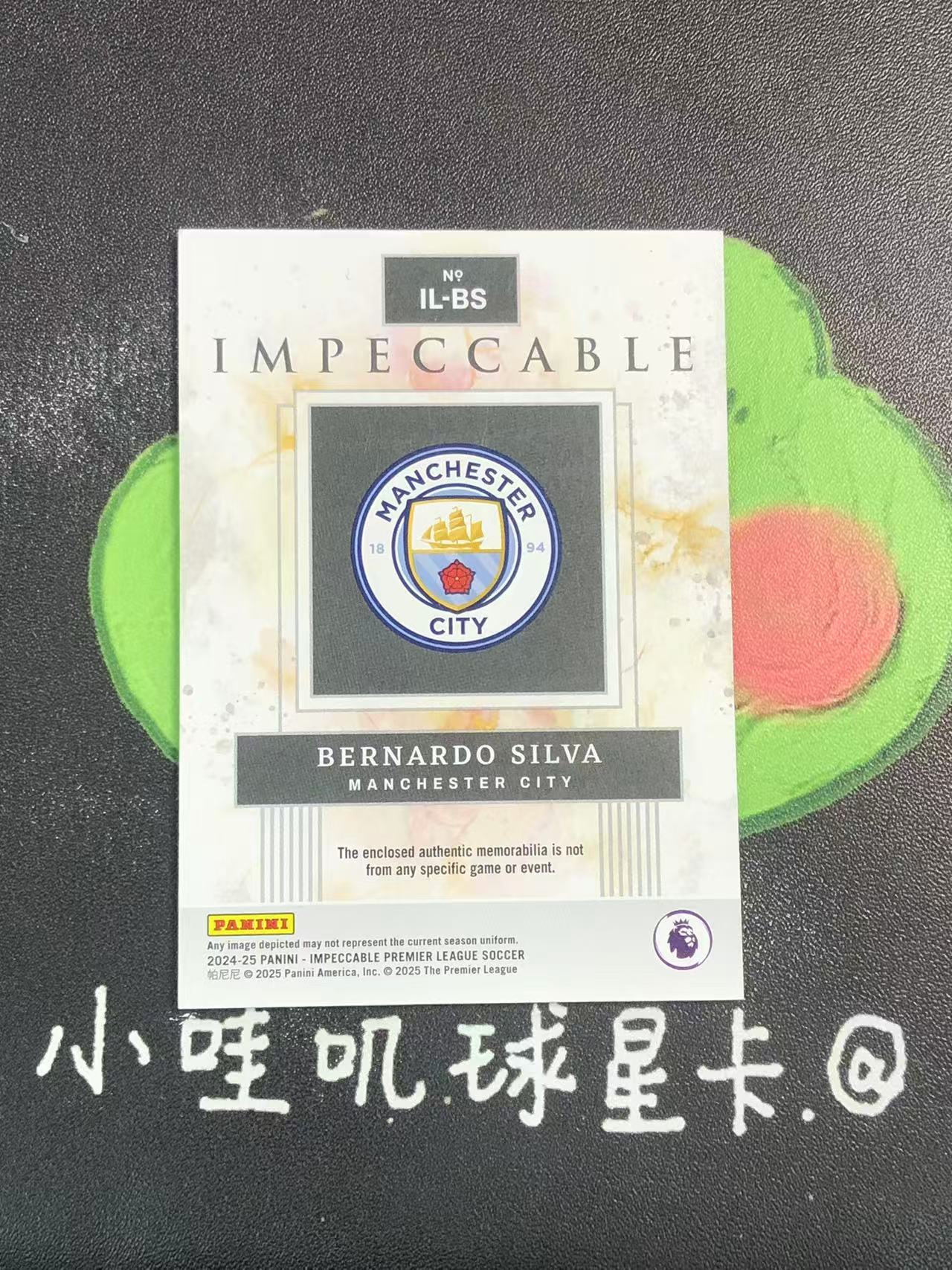2024-25 Panini Impeccable Bernardo Silva 英超 小真金 曼城 贝尔纳多 席尔瓦 99编 物料 球衣 微瑕如图【ZYP代拍】LYHMUSE