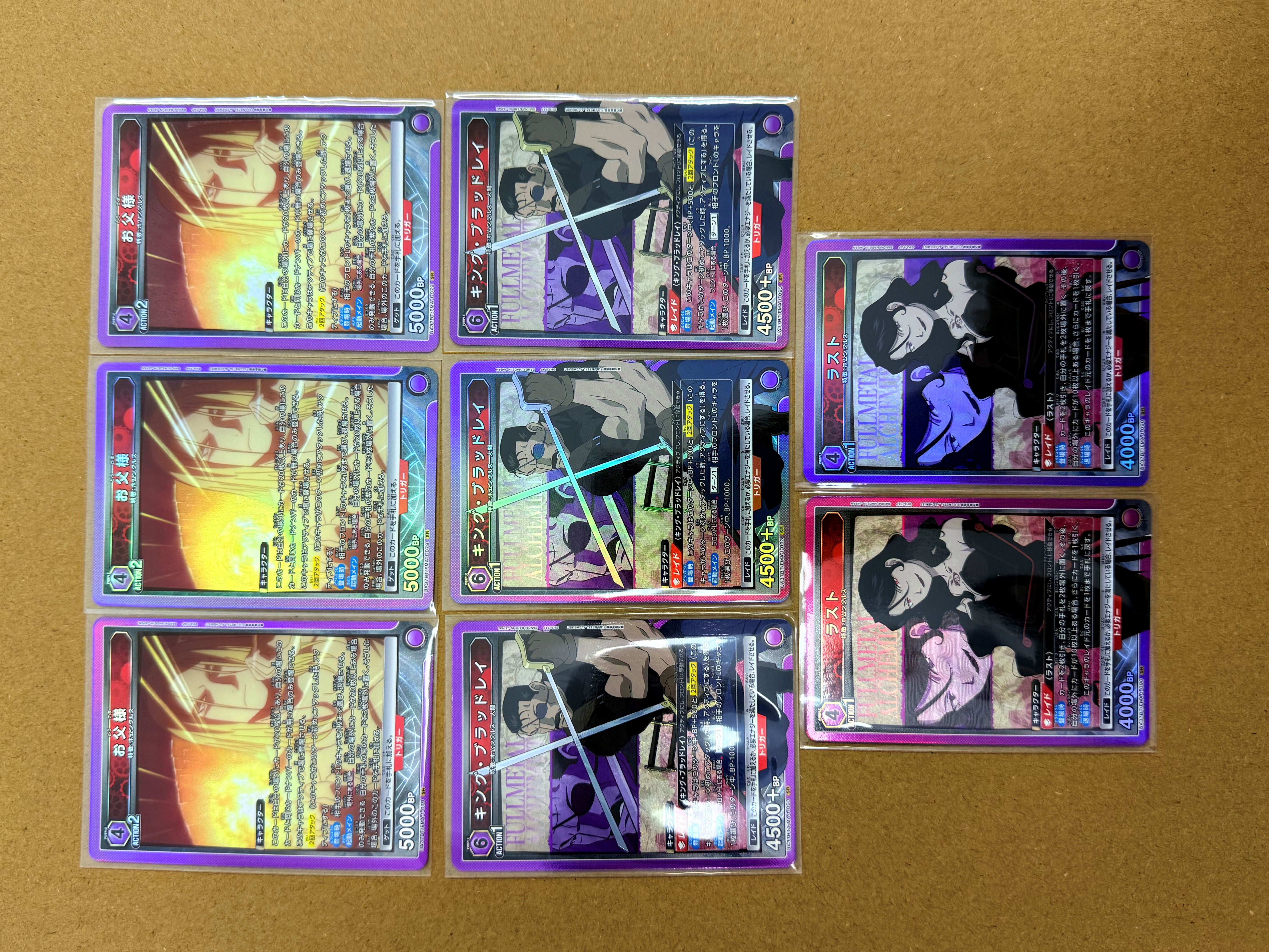 【UA携战之境】日版EVA 钢之炼金术师 TCG ,SR ,爆闪,闪卡,高端玩家必入!关联宝可梦,海贼王,龙珠,WS【吴】