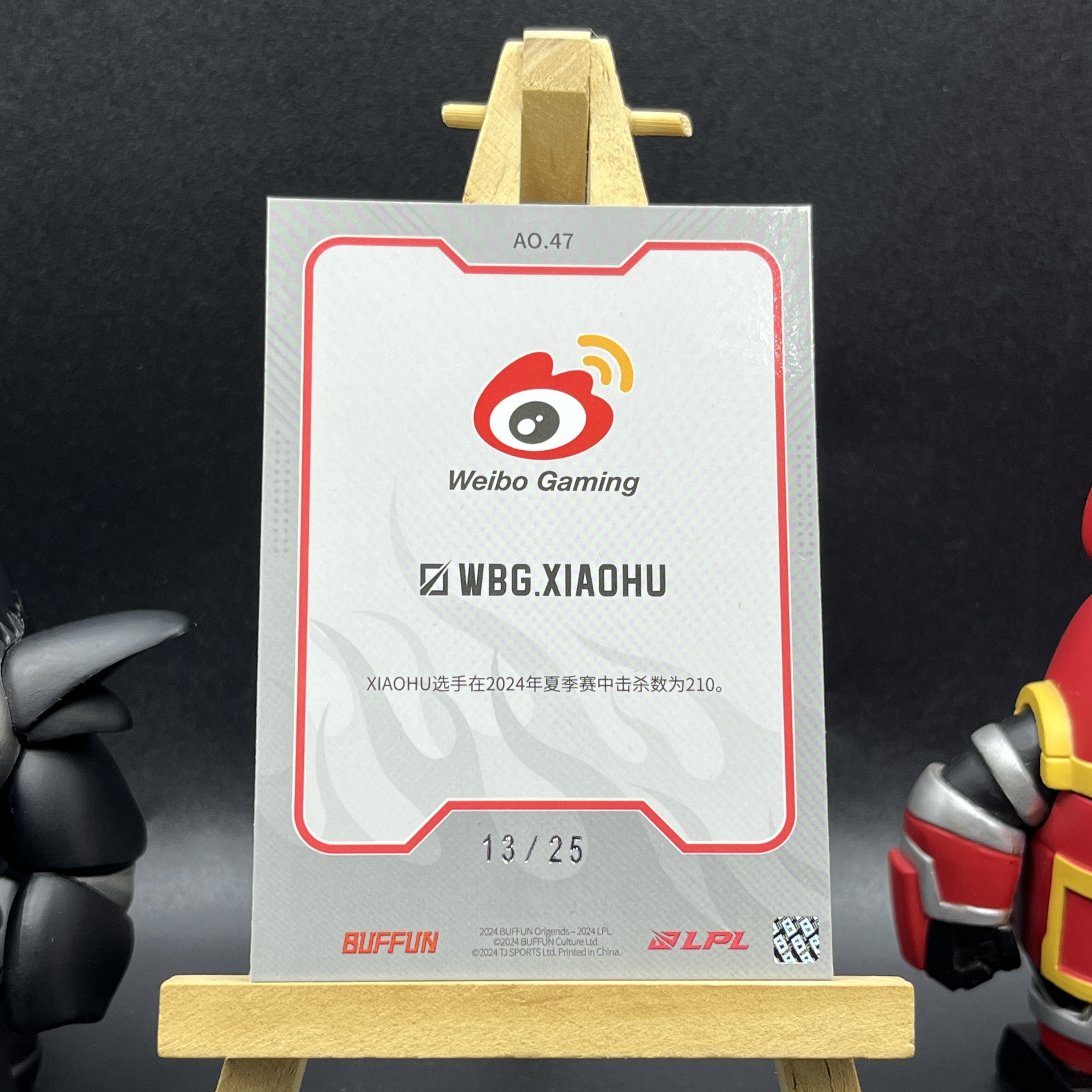 【KabuDa不累计】2025 Buffun 不凡玩品 英雄联盟 光启三 LPL 选手卡 WBG Xiaohu 25编 蓝碎 绝对输出 于