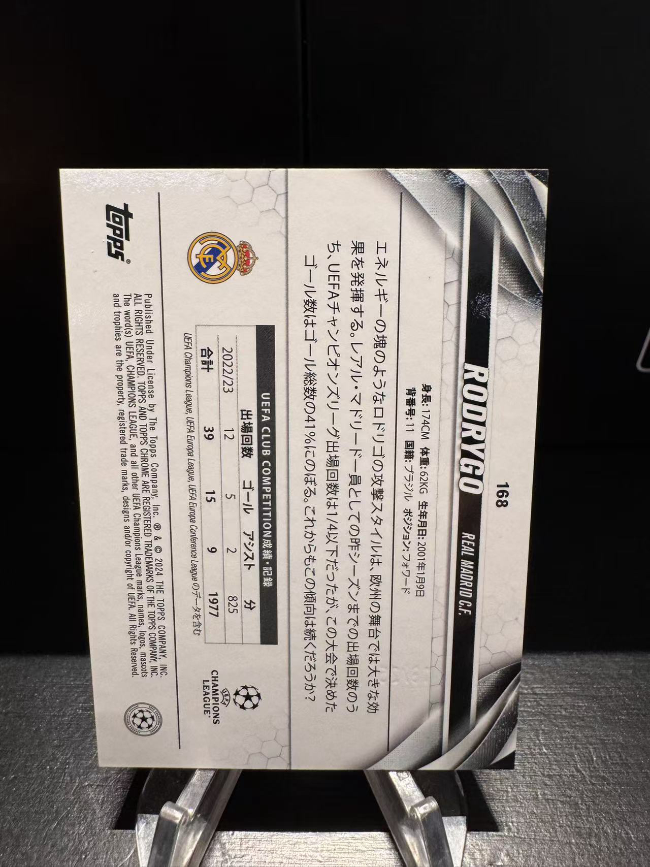 龖 2023-24 Topps Chrome Rodrygo 欧冠TC日版樱花 罗德里戈 16/25编 橙Mojo折 迷宫折 皇马 巴西 小罗总 卡品如图 MJ002l