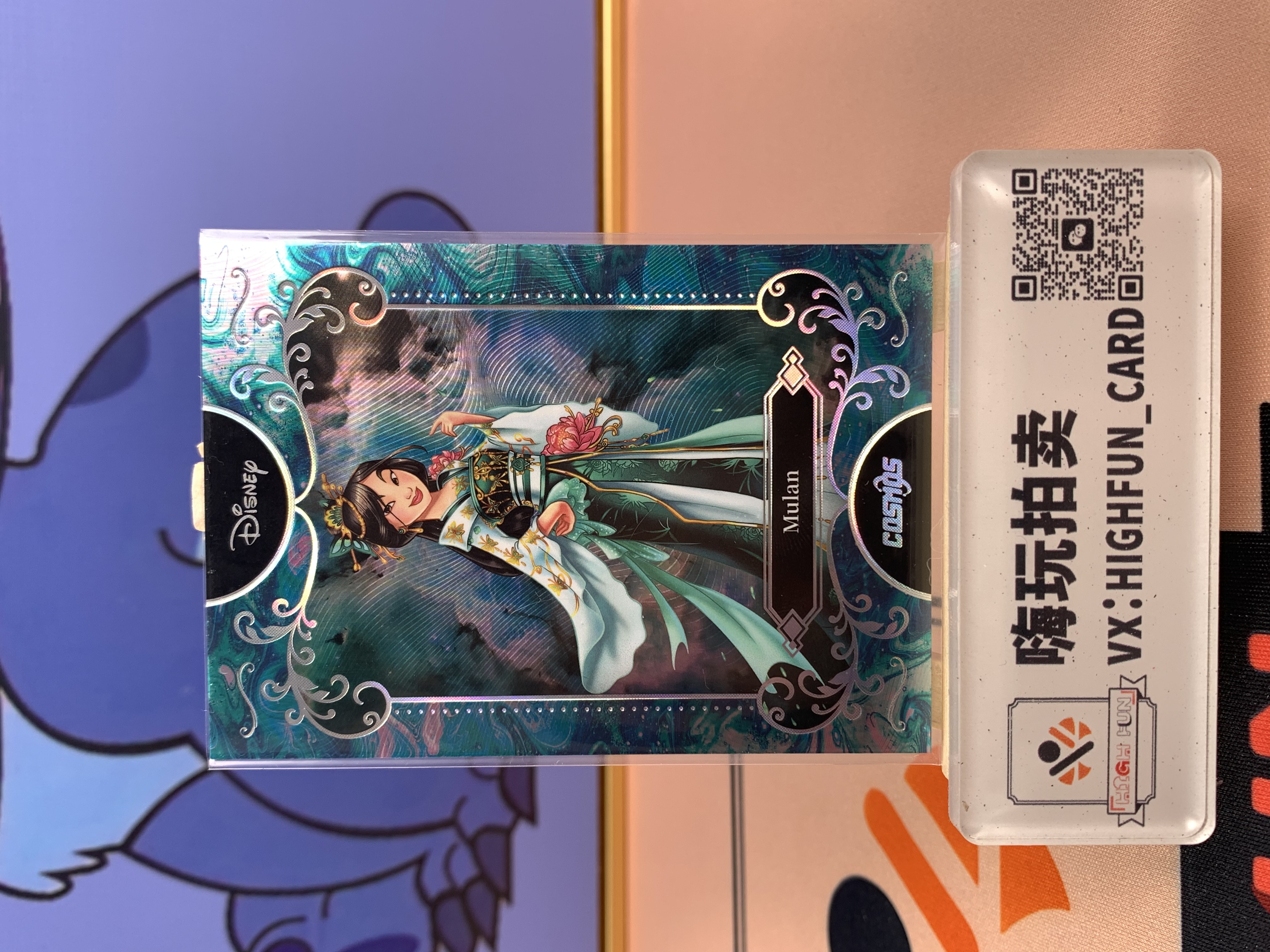 2025 Kakawow Disney 迪士尼cosmos 木兰 优雅的公主/188 大比例 卡品如图 关联:米奇 米妮 史迪奇 小熊维尼 乐佩 艾莎 贝儿 爱丽儿 topps