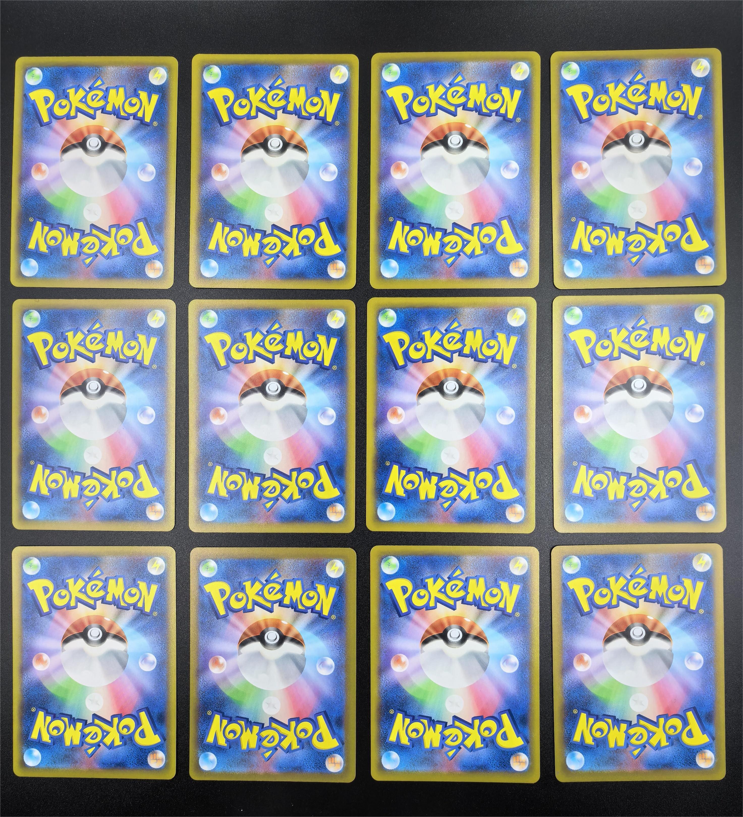 2025 Pokemon TCG MEGA系列 18张AR一起出 ja 宝可梦 日版 M2a 超级梦想ex 黄金盒 AR闪 小手绘 全图 收藏专收 卡品如图【大鹅持卡】