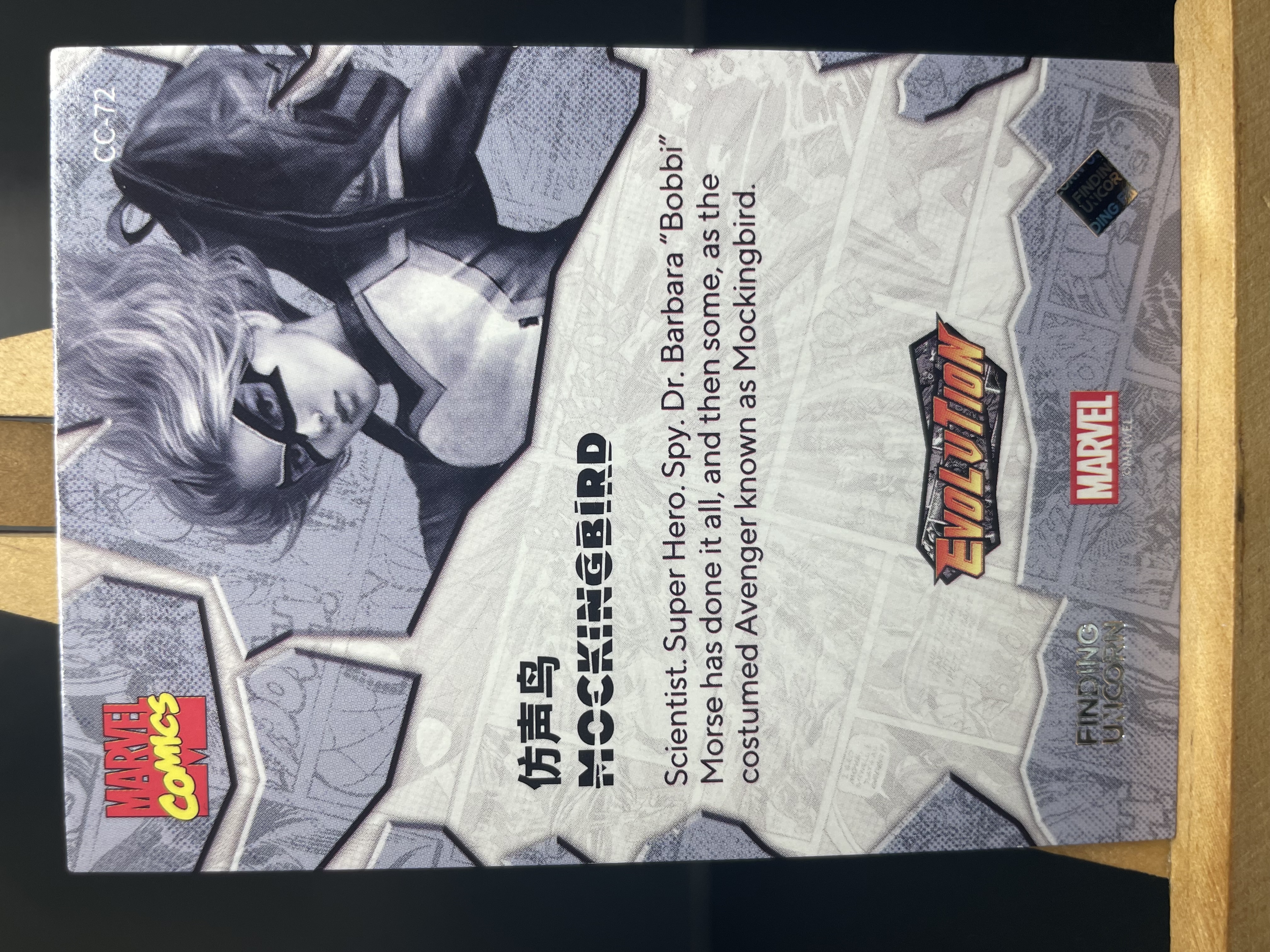 (T2)2023 漫威 FINDNG CARD MARVEL 折射 仿声鸟 实卡好看 收藏凑套必备 卡品如图 !!!