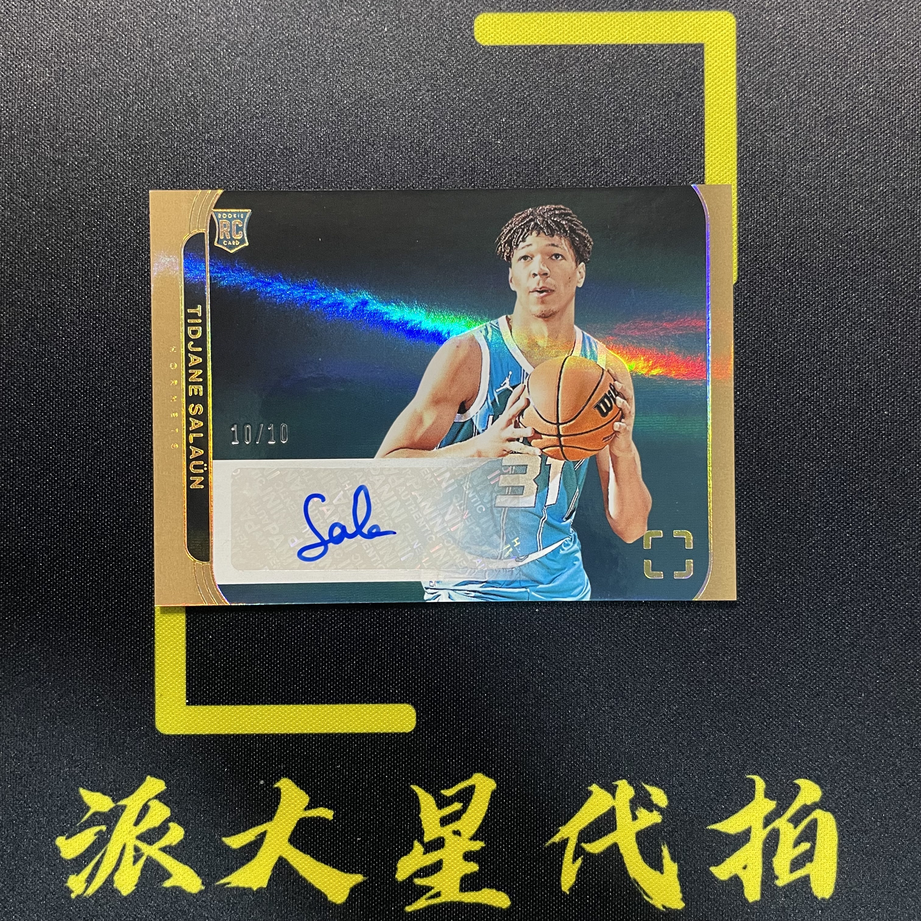 【派大星球星卡代拍】2024-25 PANINI PHOTOGENIC 萨隆 新秀 上镜 10/10编 尾编 金折 签字 新秀签 黄蜂 TIDJANE SALAÚN#1111#乐乐