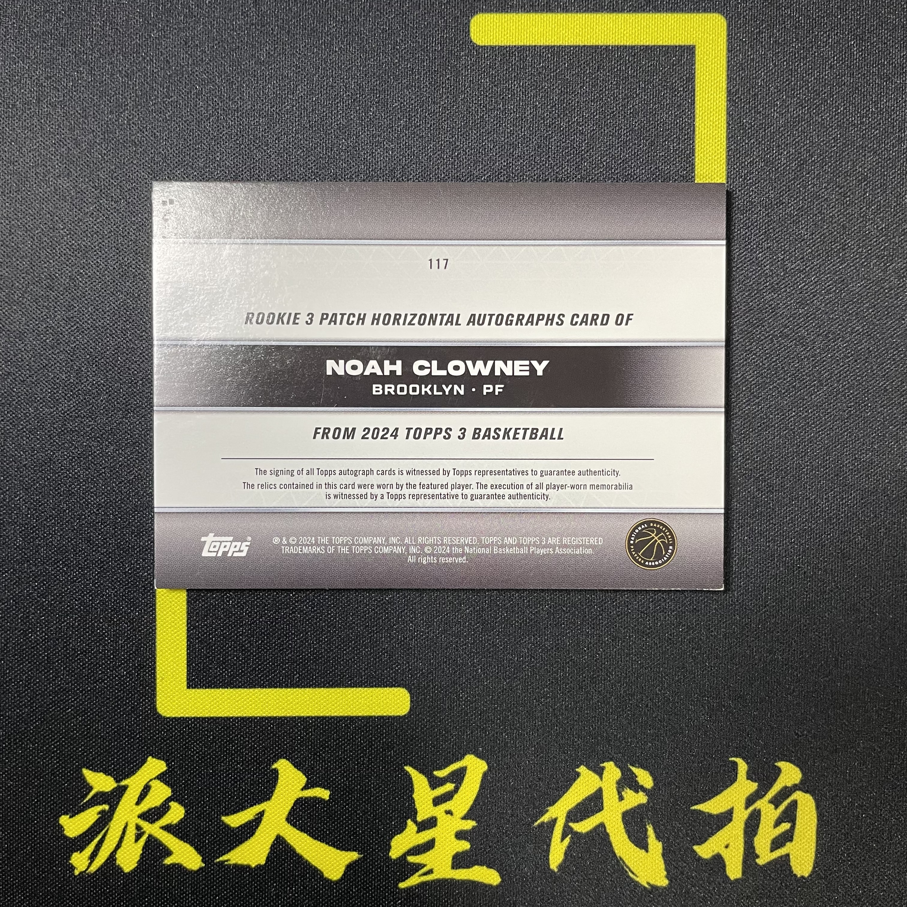 【派大星球星卡代拍】2024 TOPPS 3 诺阿 克洛尼 新秀 28/49编 三窗 patch 卡签 RPA 签字 NOAH CLOWNEV#1123#北瞑