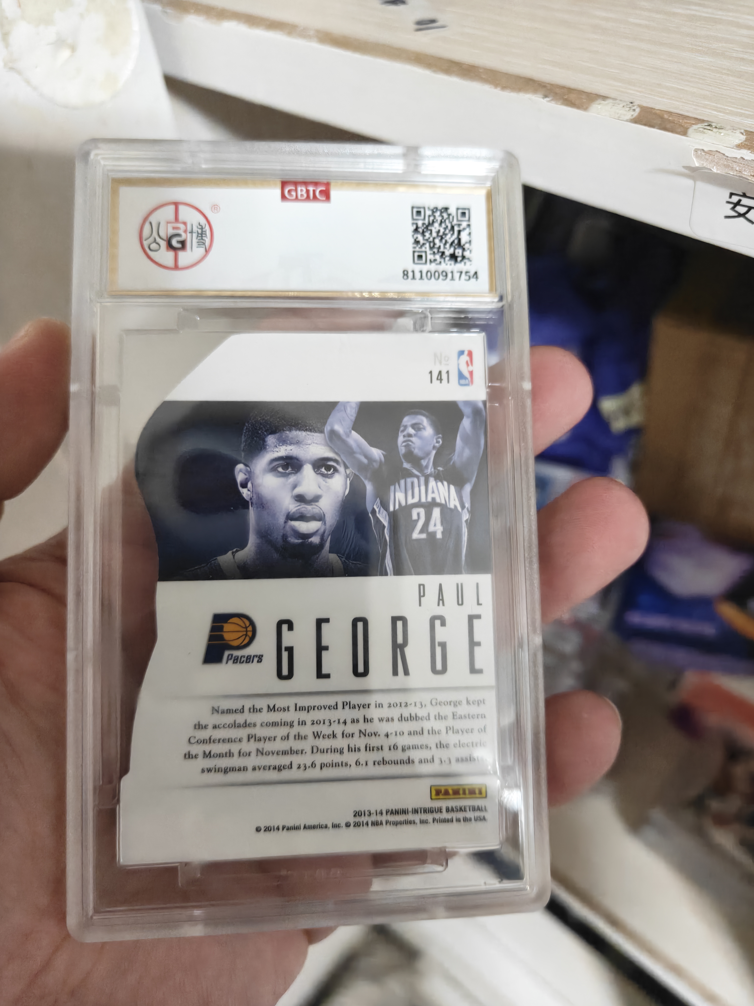 2013-14 Panini Intrigue Paul George #141 公博8.5 乔治 保罗 步行者 泡椒 银蚀刻 大比例 异形 凑套必备