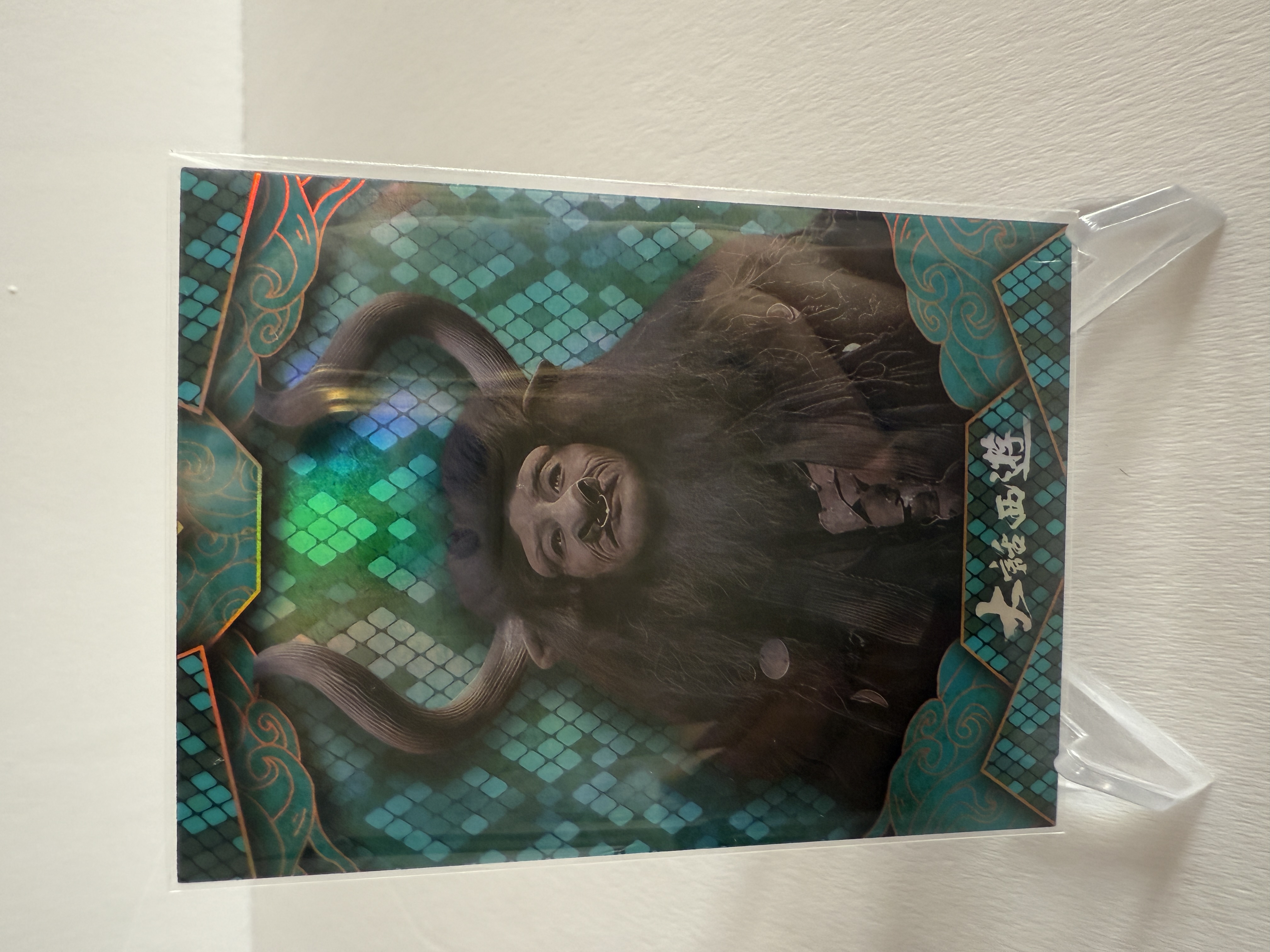 卡星时代 大话西游 奶思拆卡社 Y16 牛魔王 灵蛇戏月卡 陆树铭 99编 92/99 不保卡品 A102522