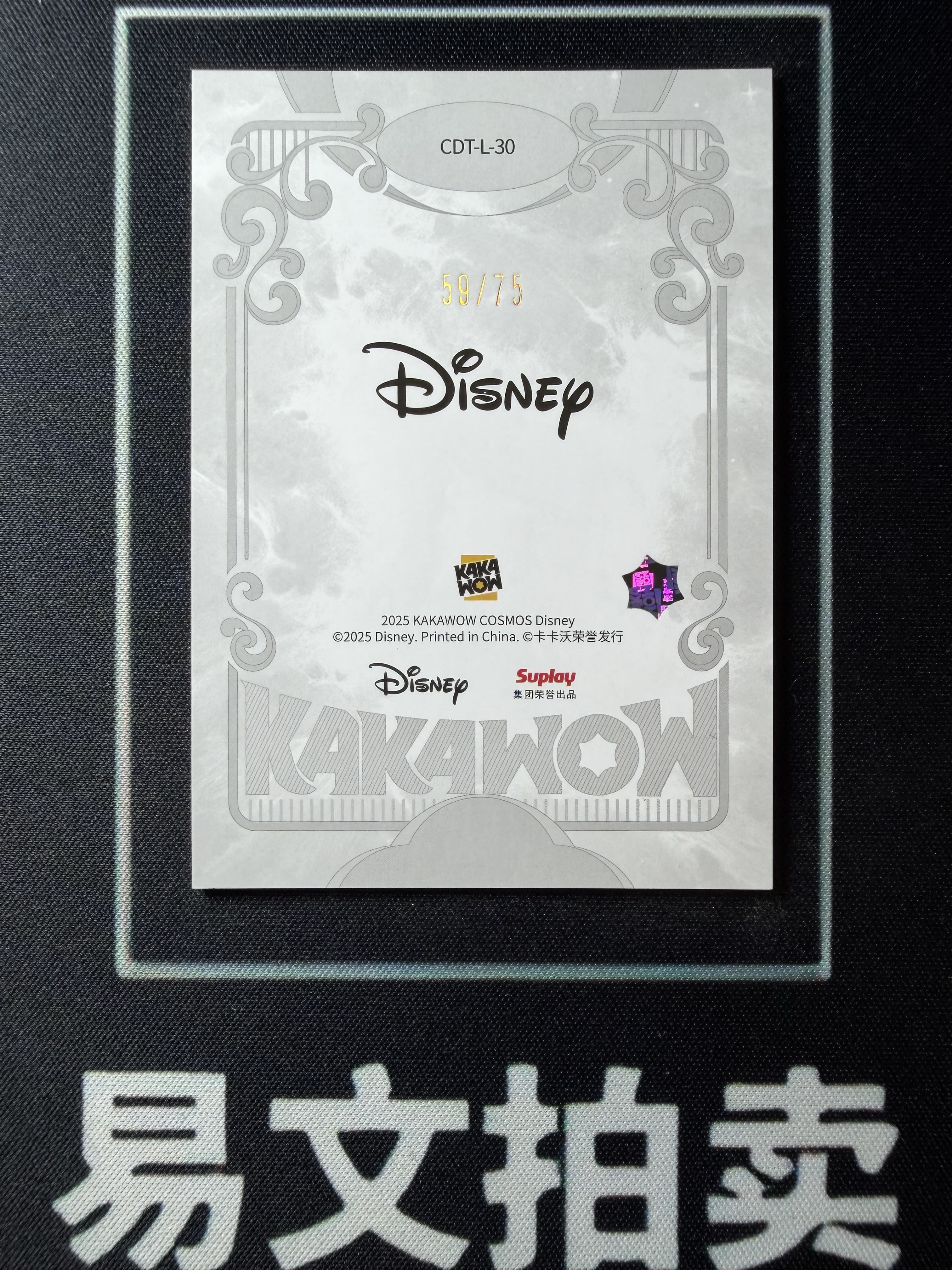 【易文拍卖 超级回款】2025 Kakawo Disney Cosmos 卡卡沃 迪士尼 CDT-L-30 PINOCCHIO 皮诺丘 75编 世界传承 红折 #小昕