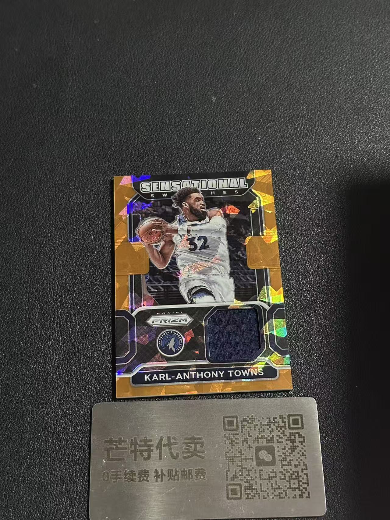 【芒特代卖】 2021-22 Panini Prizm Karl Anthony Towns PZ系列 森林狼 卡尔 安东尼 唐斯 GU落场 亲穿球衣 切割物料 (鑫鑫)