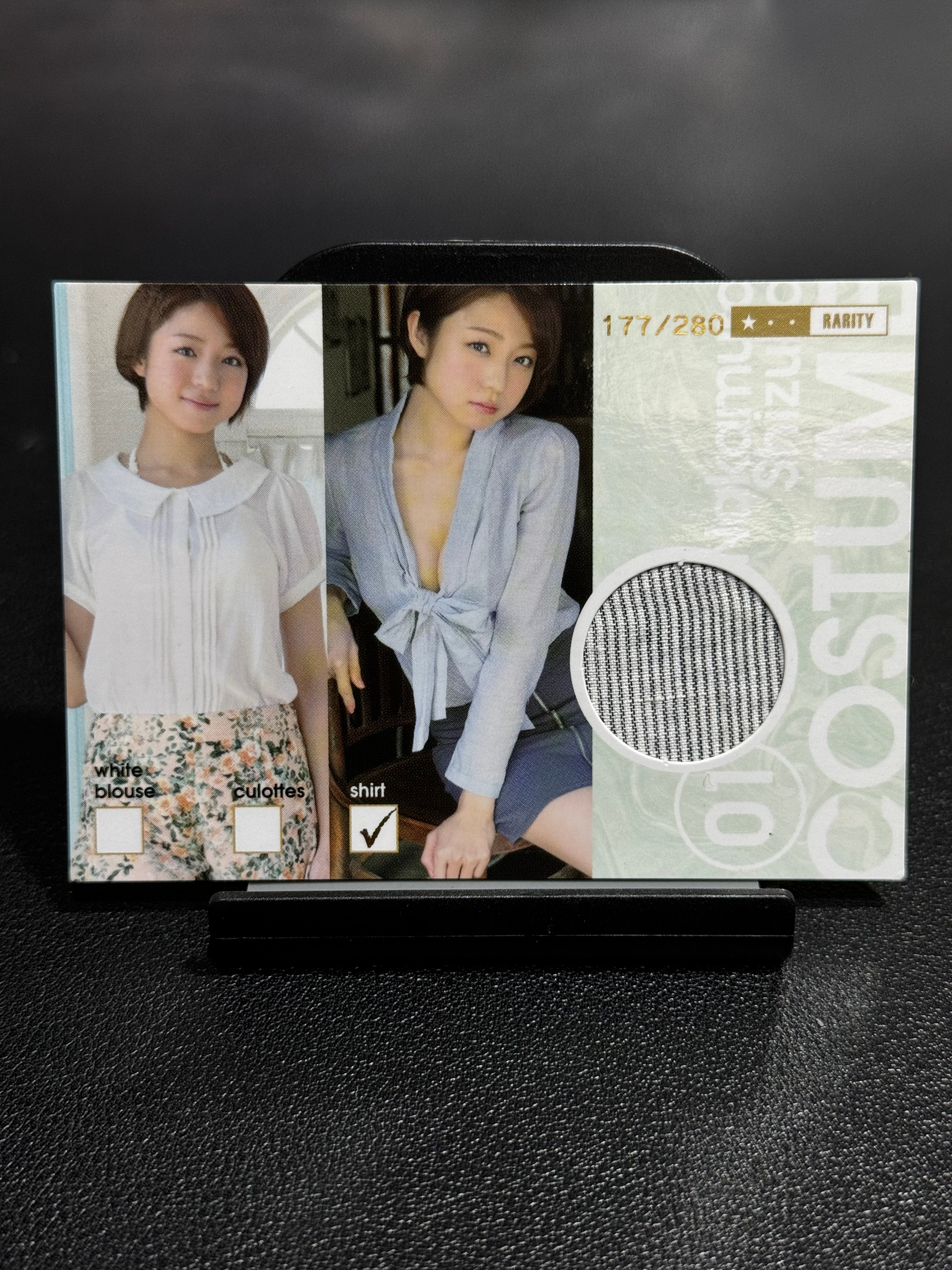 2025 Other FIRST TRADING CARD Koko Nishida 有限会社ヒッツ HITTS 有限会社 日本 著名 艺人 写真 物料卡 LWXX