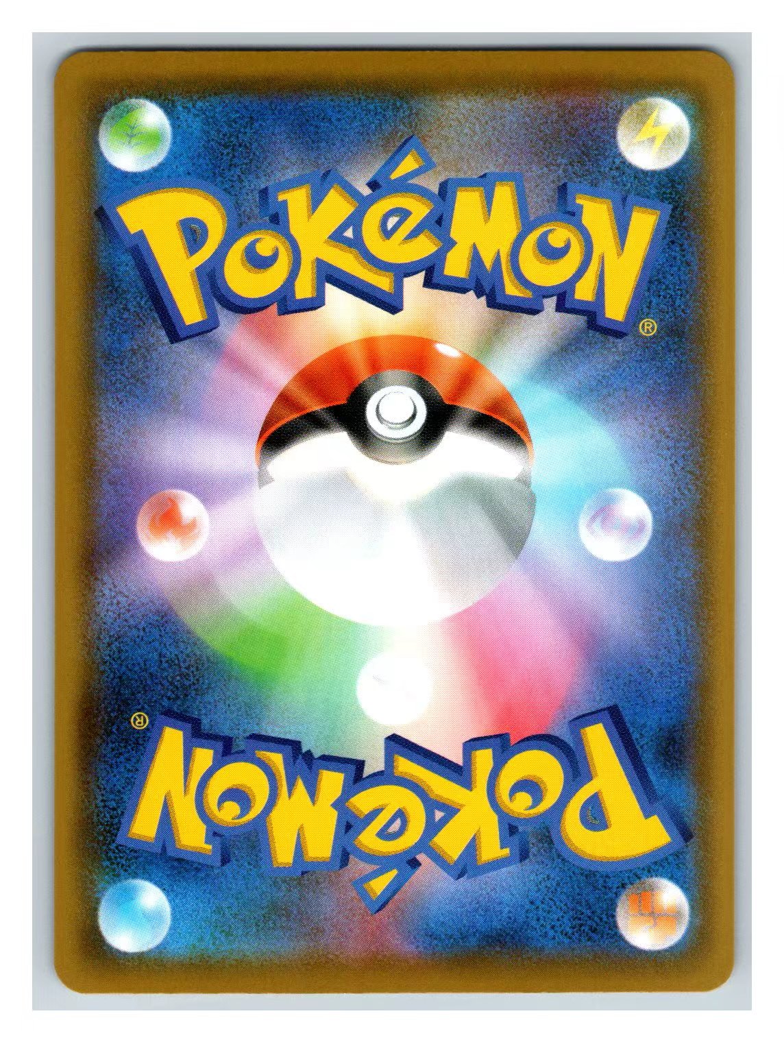 2026 Pokemon TCG MEGA 深渊之瞳 ホエルオーex ja 宝可梦 M5 15/081 RR 日版 MEGA系列 深渊之瞳 吼鲸王ex 全图闪 卡品如图
