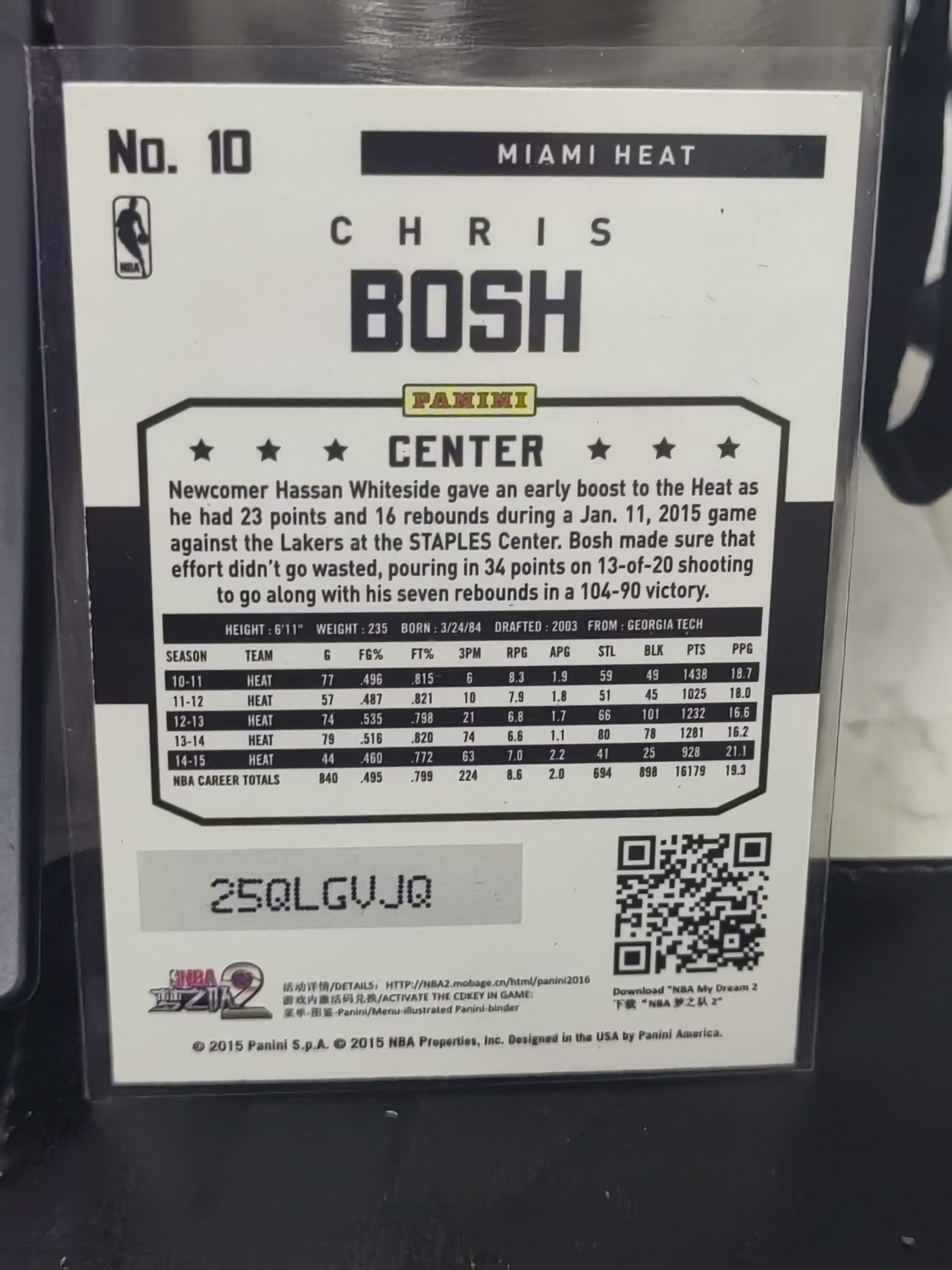 2015 Panini S.p.A Chris Bosh 中雅图 镭射折 克里斯波什 热火 第二张 篮 白边白角 不保卡品 卡品如图